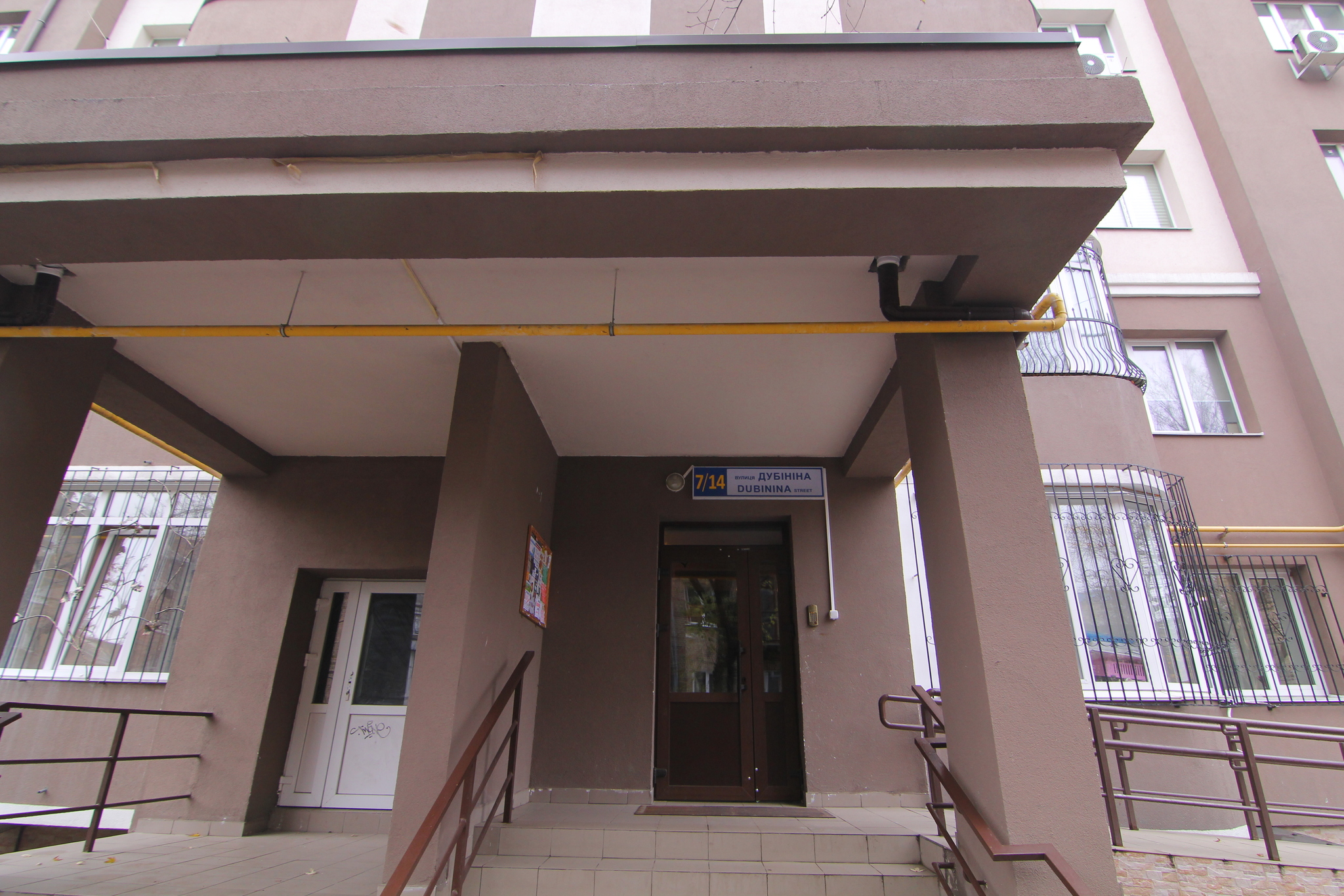Киев, Володи Дубинина ул., 7/14