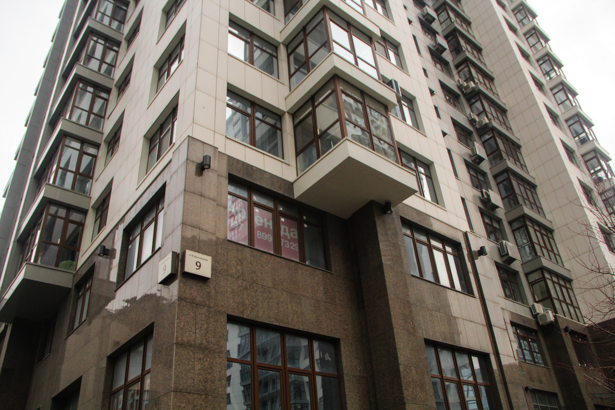 Продаж 4-кімнатної квартири 161 м², Михайла Драгомирова вул., 9