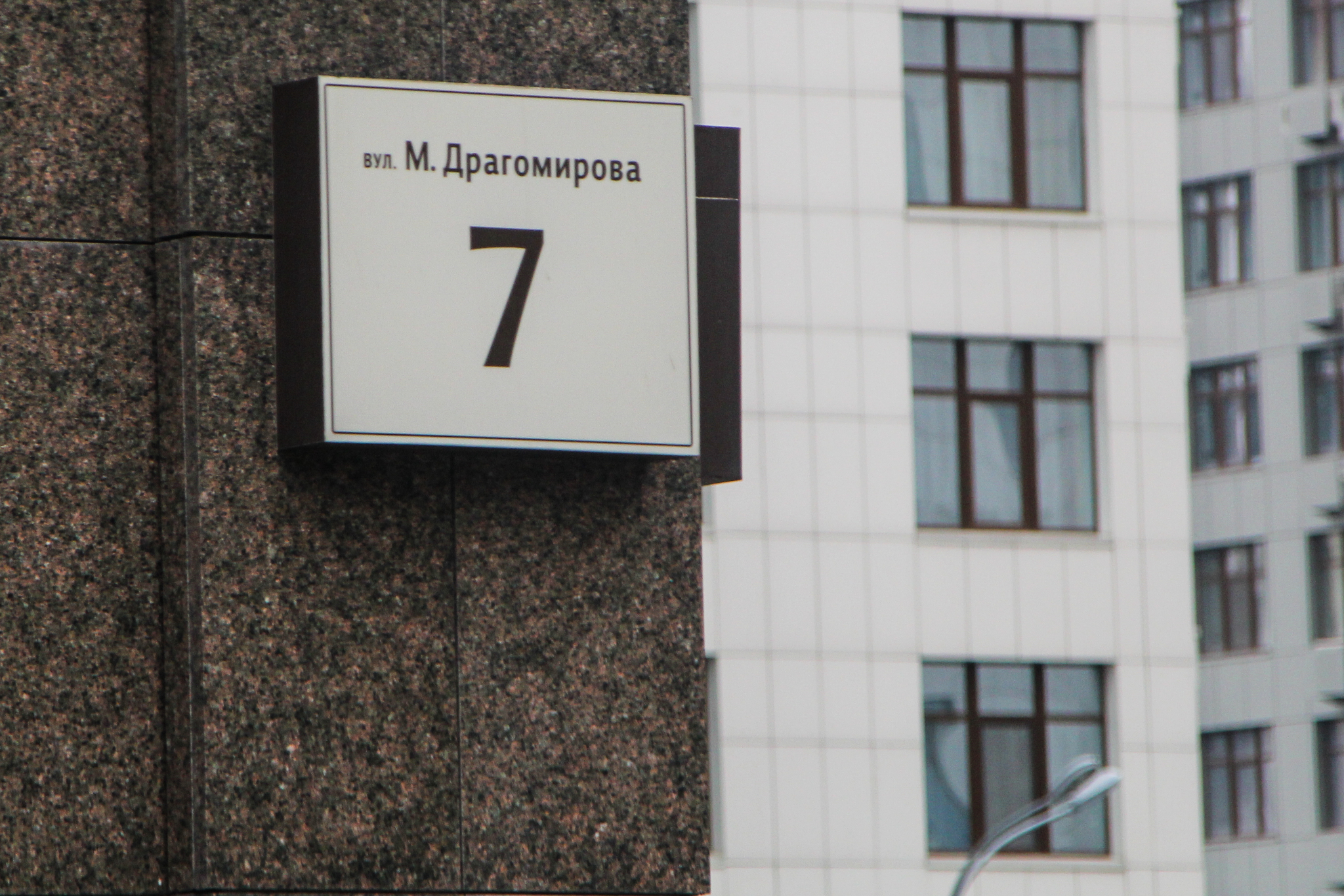 Продажа 4-комнатной квартиры 190 м², Михаила Драгомирова ул., 7
