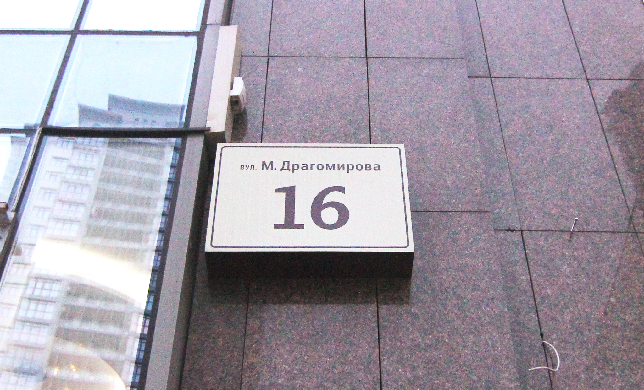 Аренда 2-комнатной квартиры 87 м², Михаила Драгомирова ул., 16
