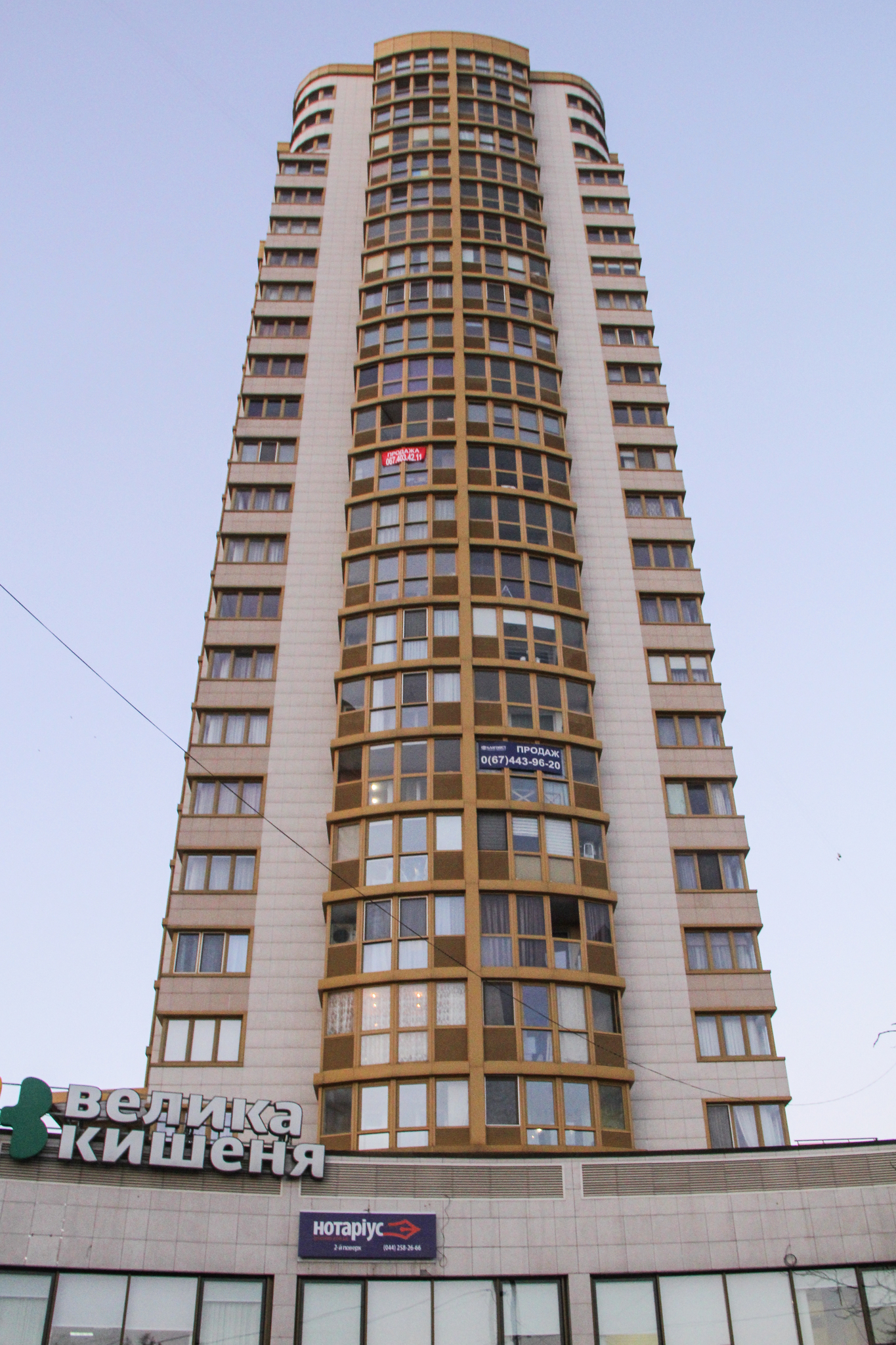 Киев, Голосеевский просп., 58