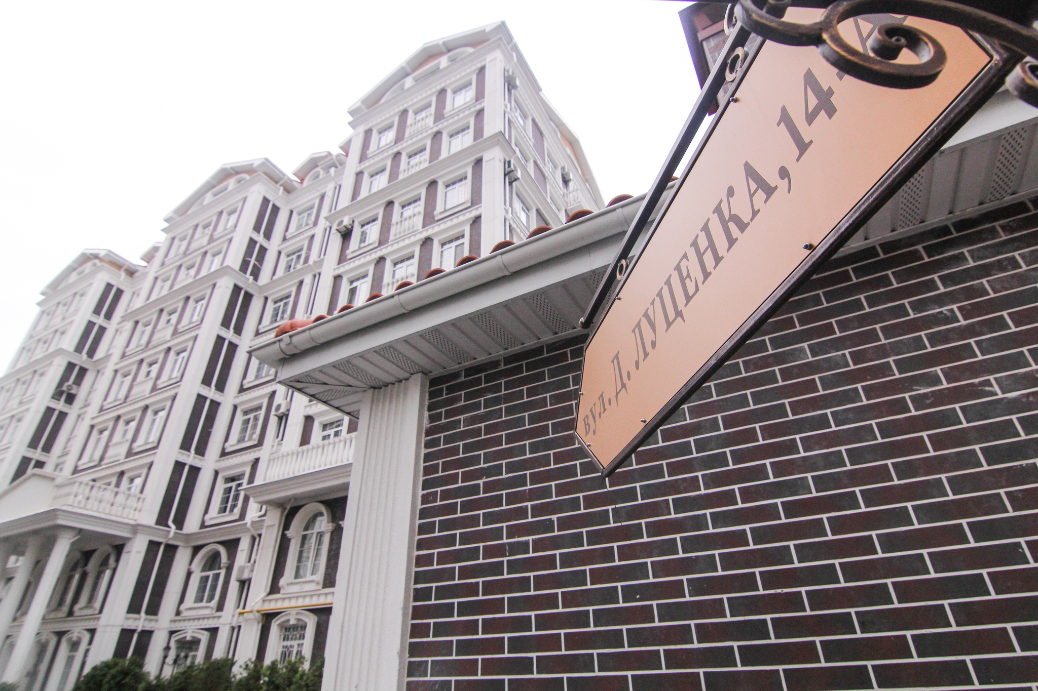 Київ, Дмитра Луценко вул., 14А