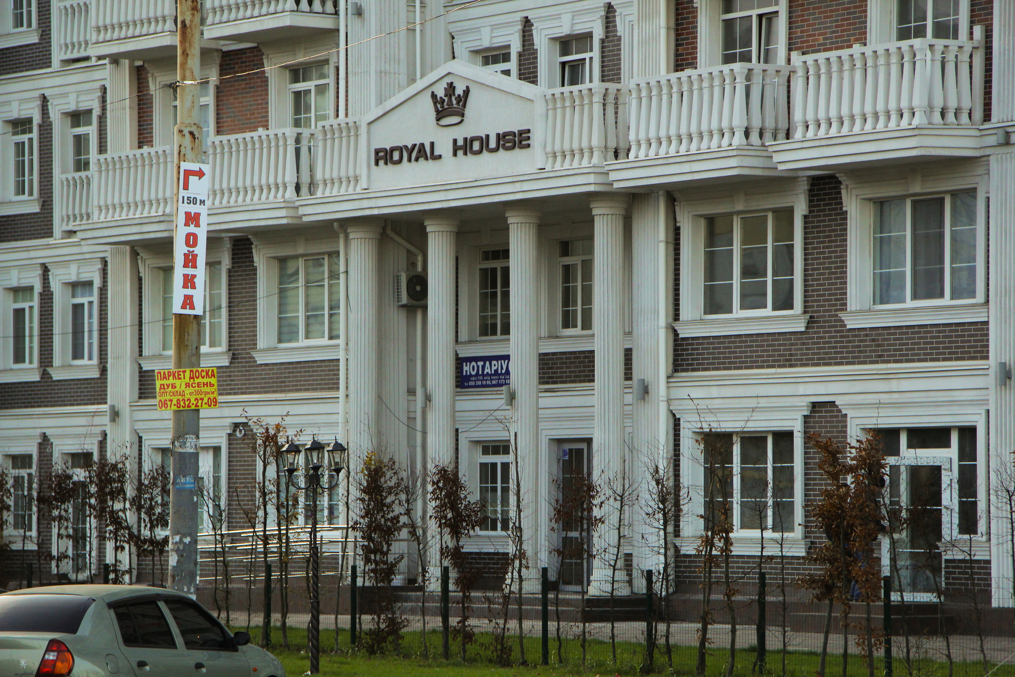 Киев, Дмитрия Луценко ул., 8