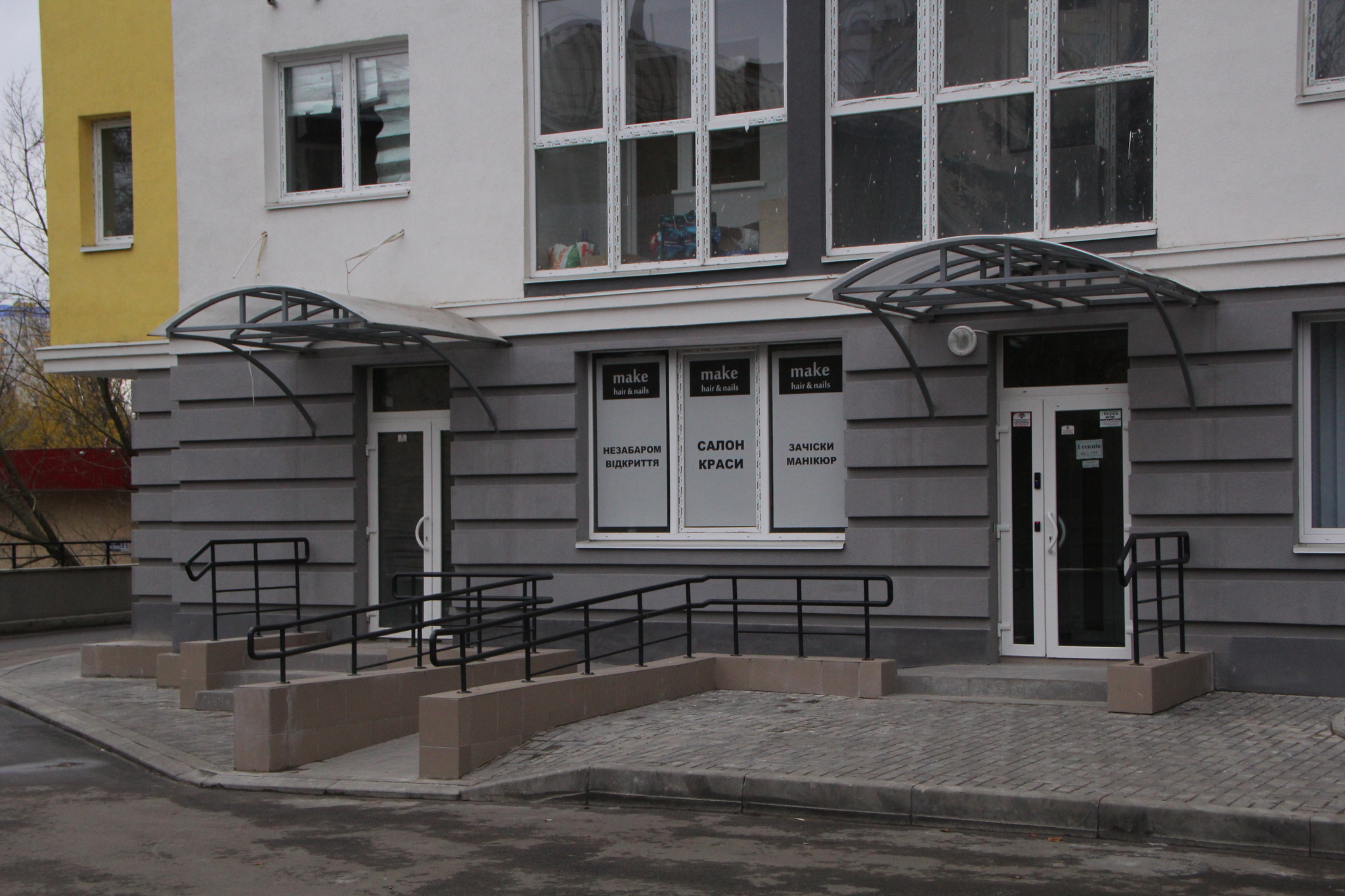 Київ, Вацлава Гавела бул., 9А