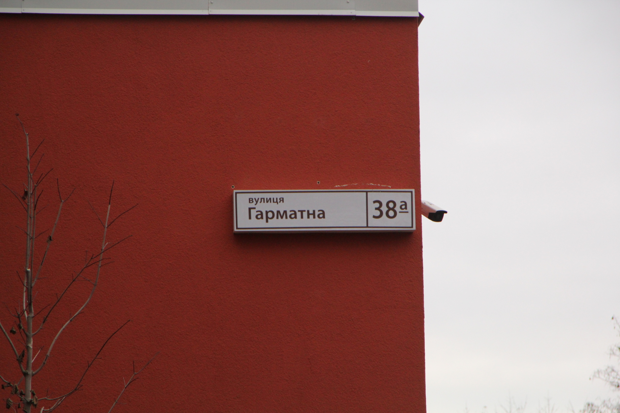 Продаж 2-кімнатної квартири 63.5 м², Гарматна вул., 38А