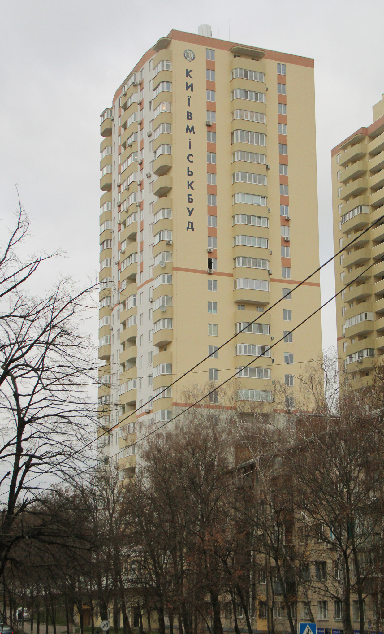 Київ, Гарматна вул., 37А