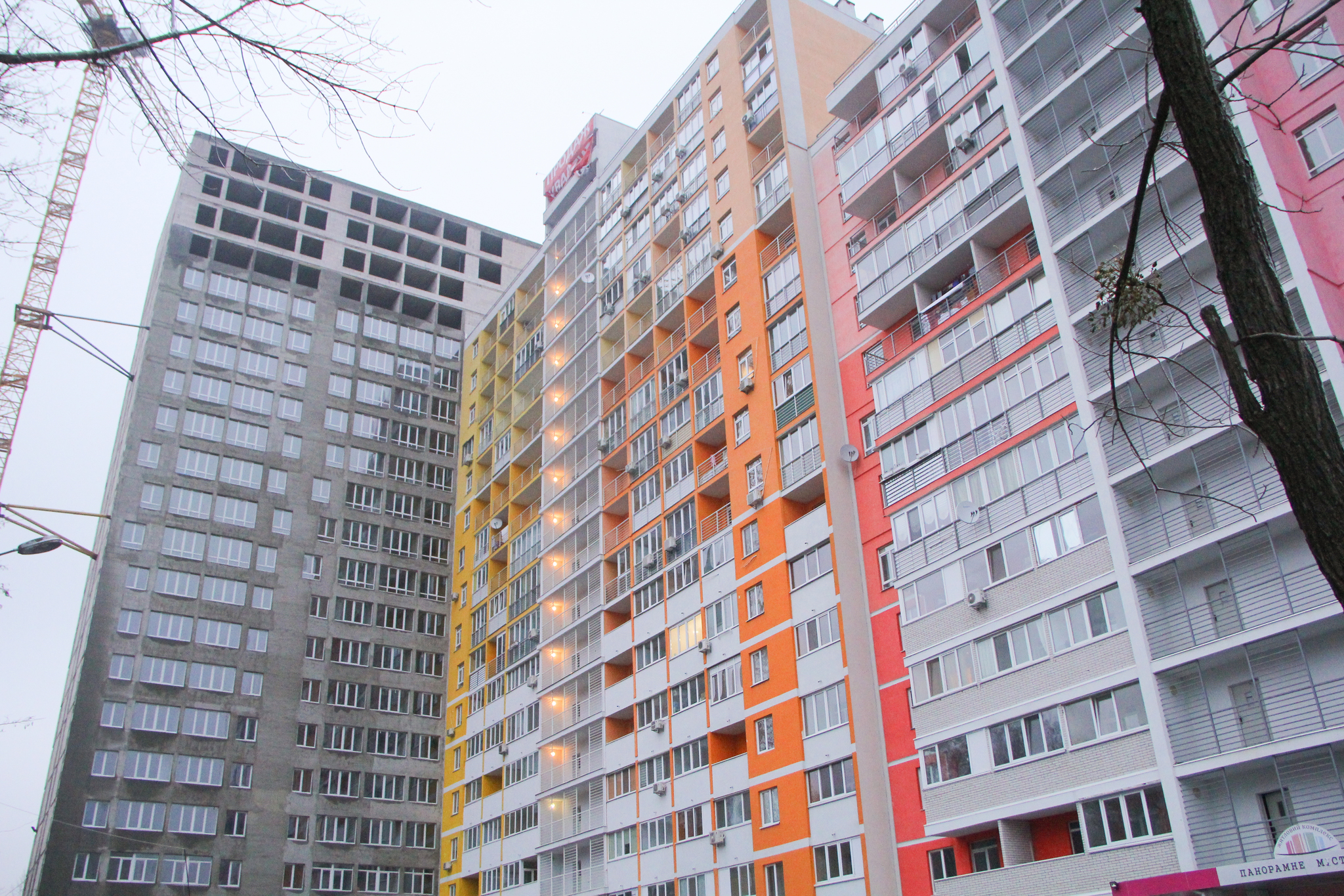 Київ, ЖК Panorama city (Деміївський квартал), Будинок 1