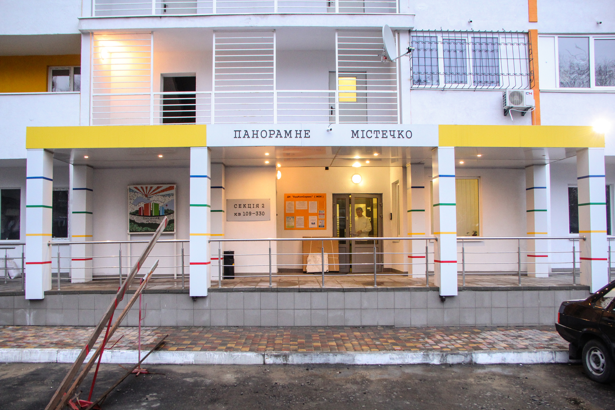 Киев, ЖК Panorama city (Демеевский квартал), ДОМ 1