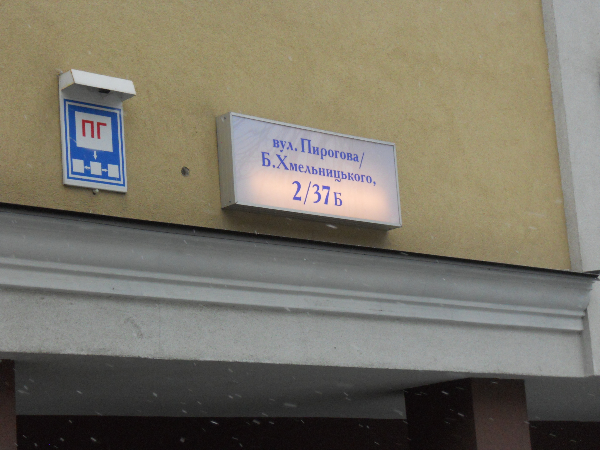 Київ, КБ Arch House, Будинок 1