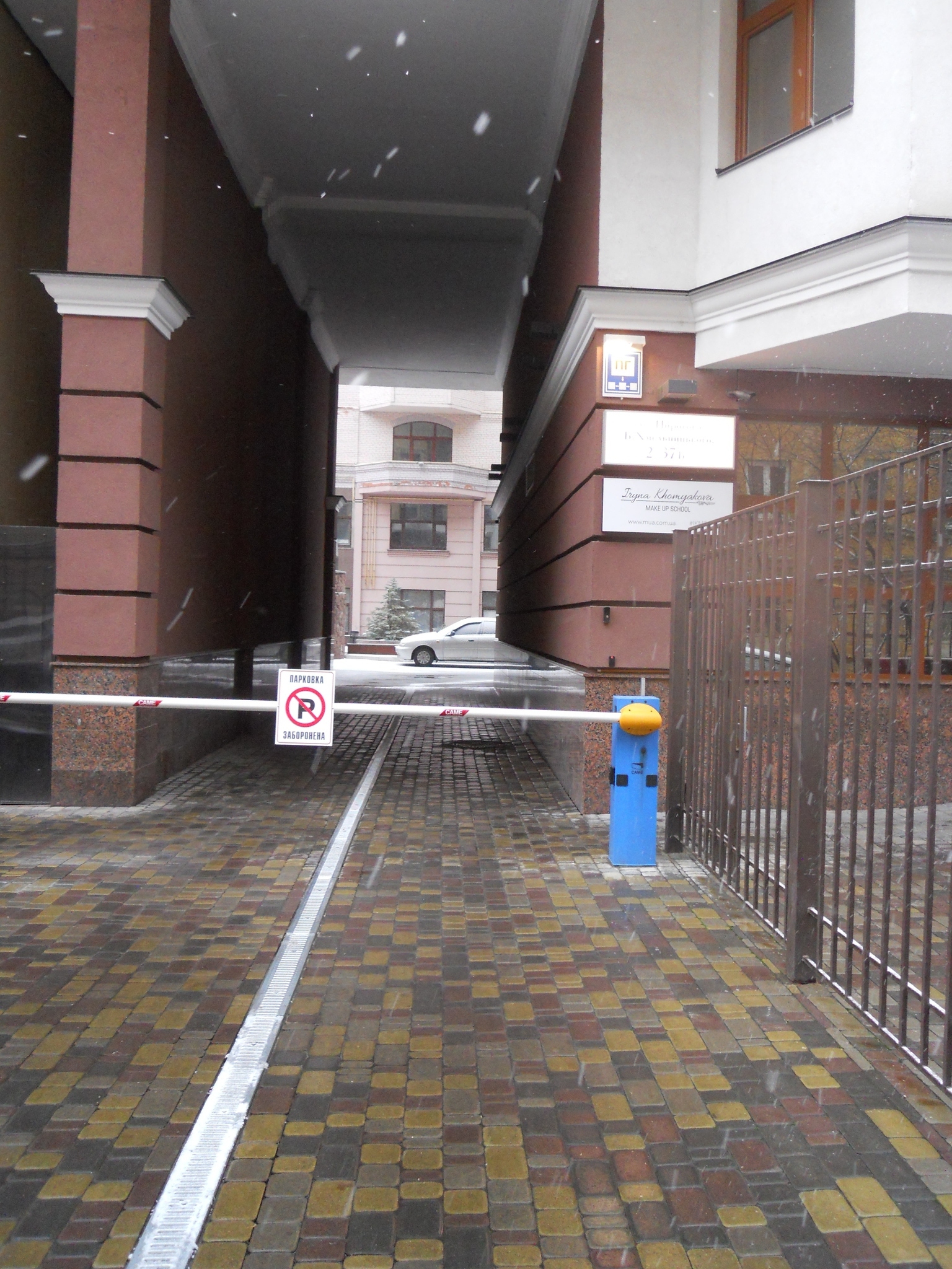 Київ, КБ Arch House, Будинок 1