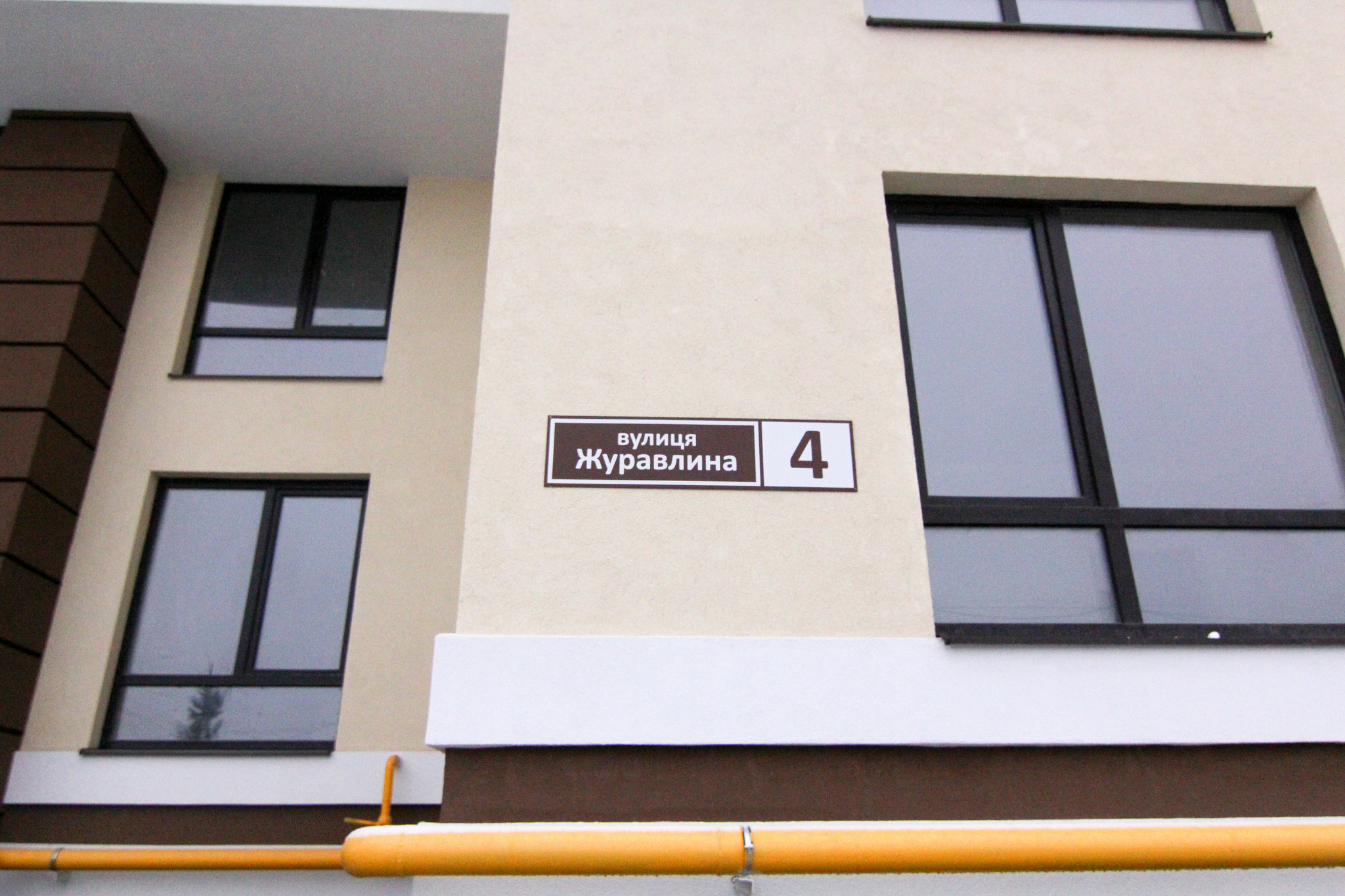 Киев, Клюквенная ул., 4