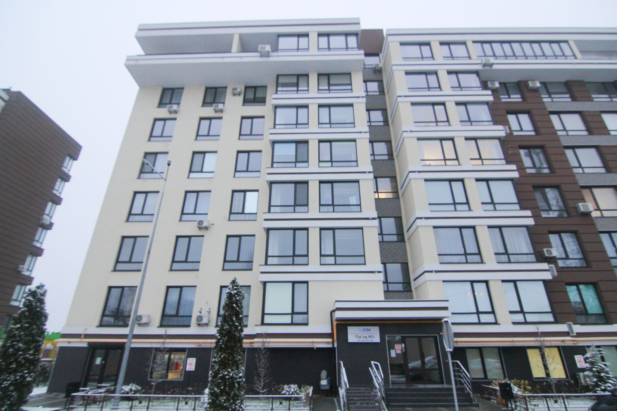 Київ, Практична вул., 4