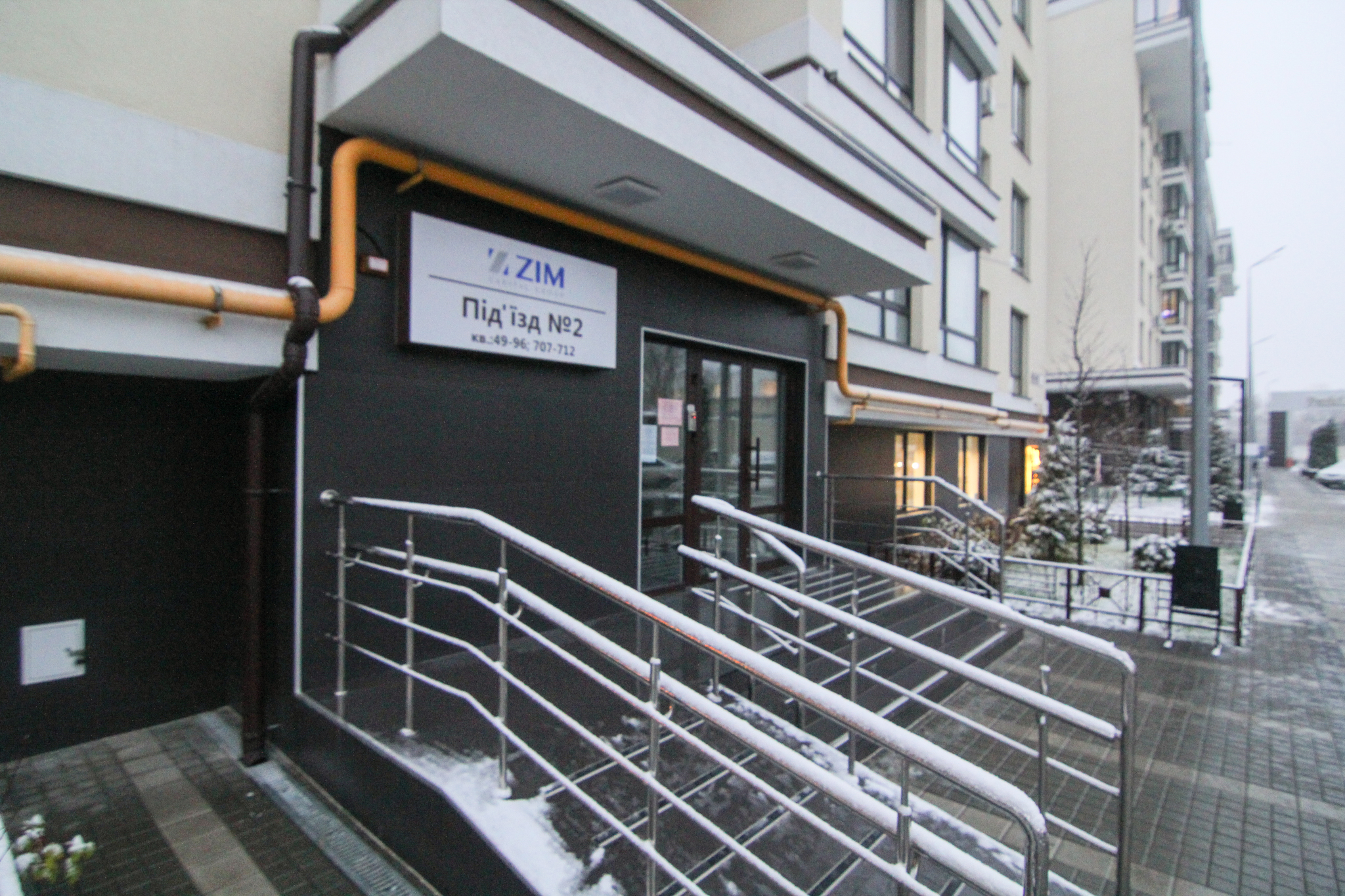 Київ, Практична вул., 4