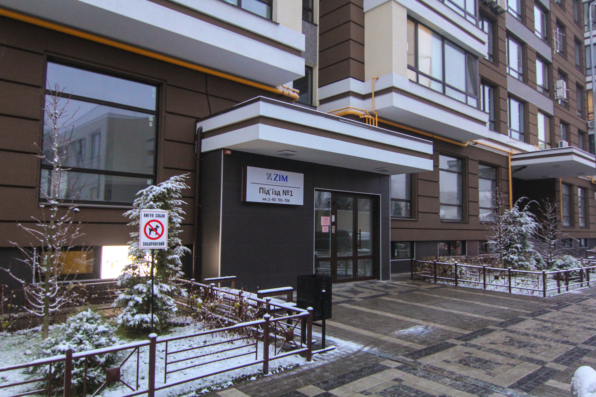 Київ, Практична вул., 2