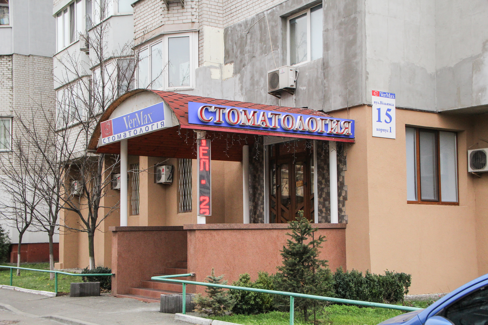 Київ, Акалеміка Вільямса вул., 15 К1