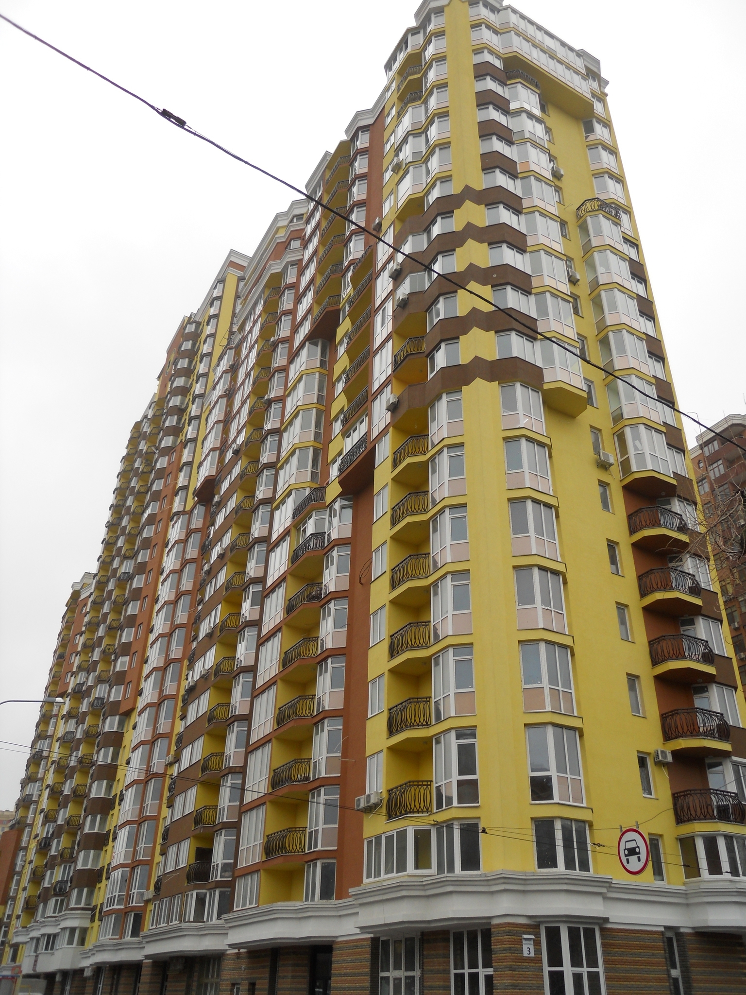 Продажа 3-комнатной квартиры 125 м², Коперника ул., 3