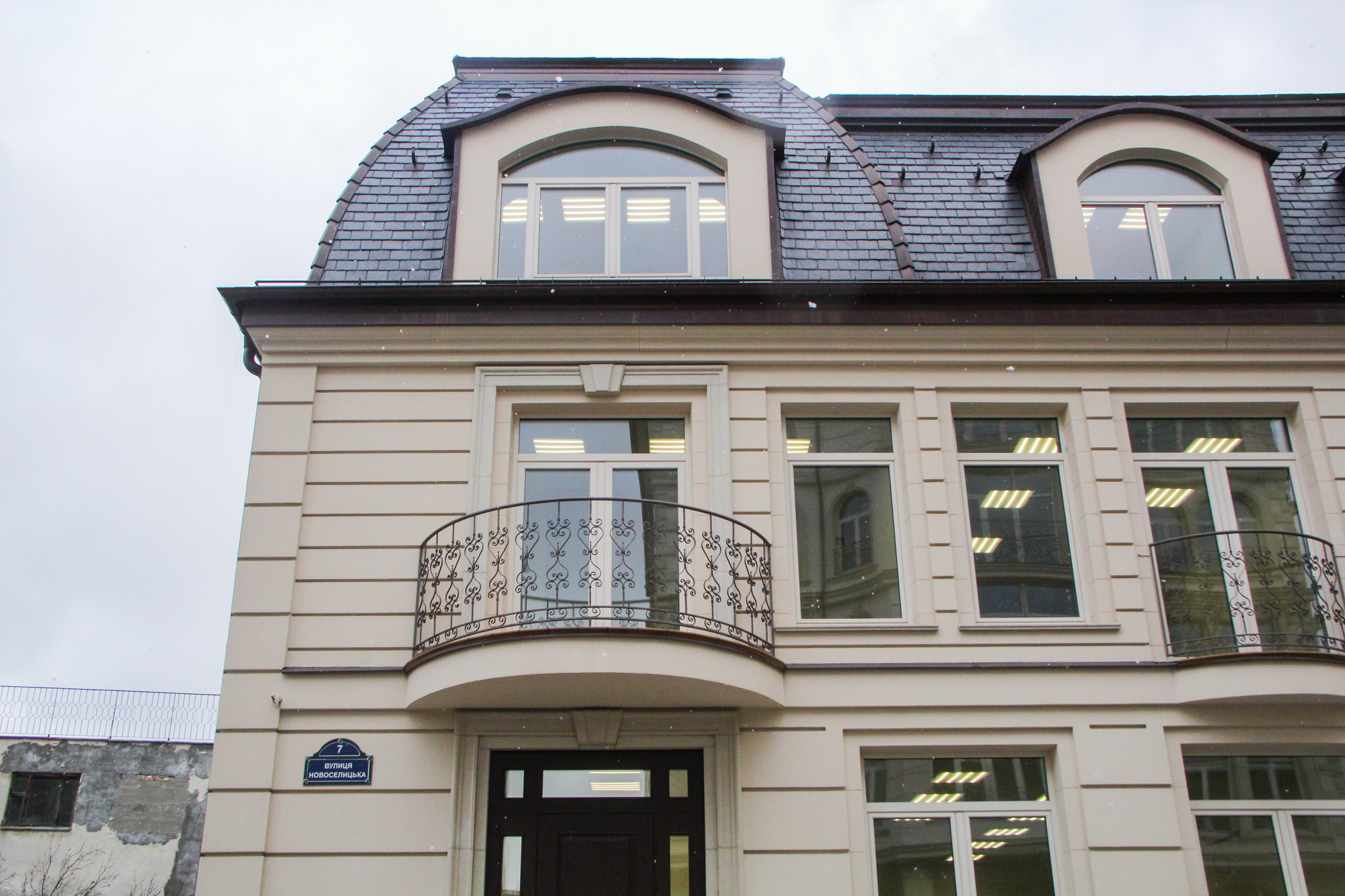 Київ, Новоселицкая вул., 7