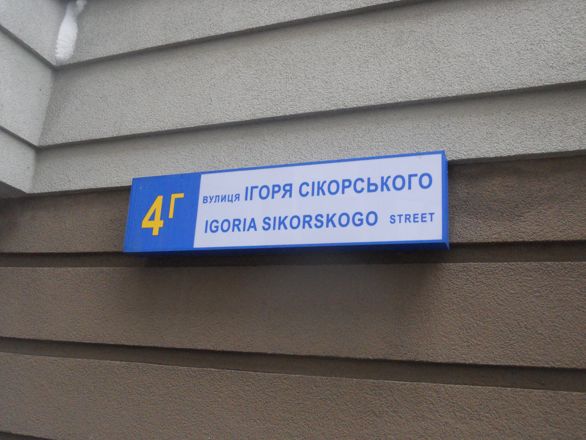 Продаж 2-кімнатної квартири 74 м², Авіаконструктора Ігоря Сікорського вул., 4Г