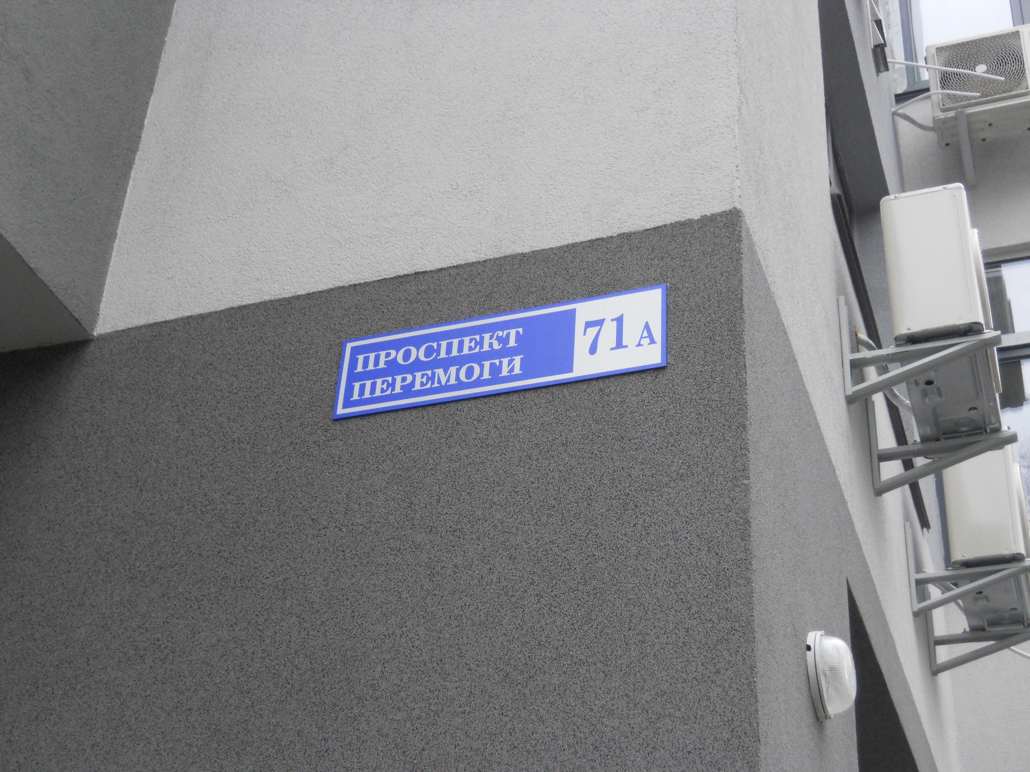 Продажа 1-комнатной квартиры 38.8 м², Победы просп., 71А