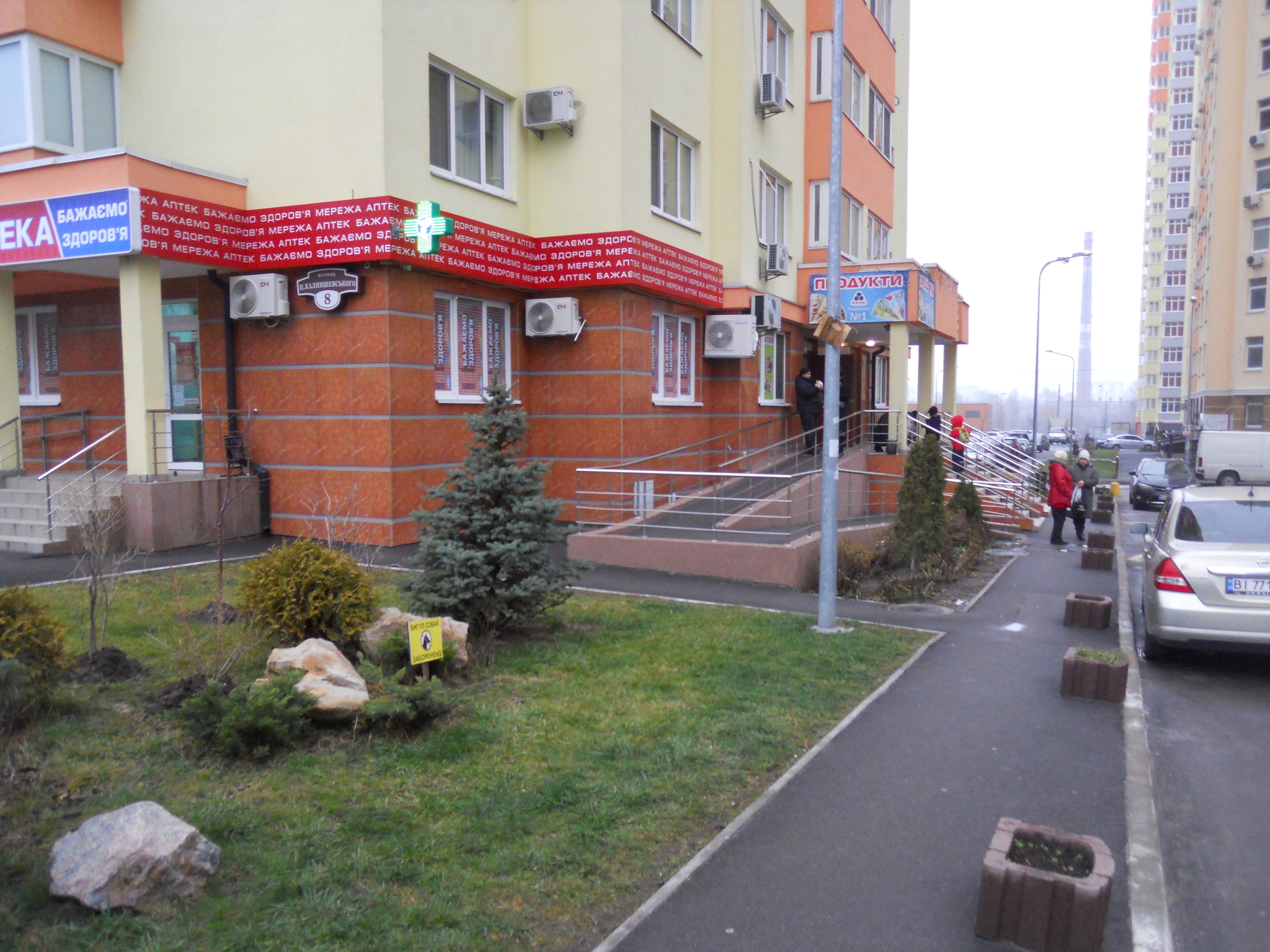 Киев, Петра Калнышевского ул., 8