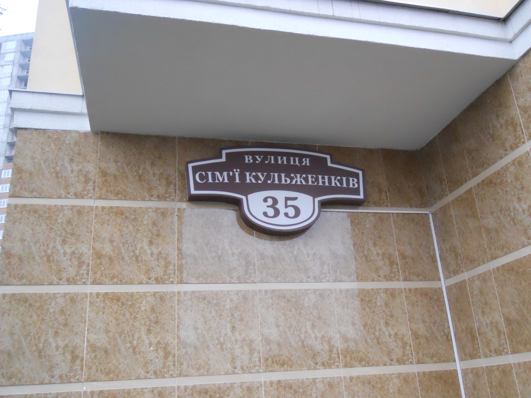 Аренда 1-комнатной квартиры 49 м², Семьи Кульженков ул., 35