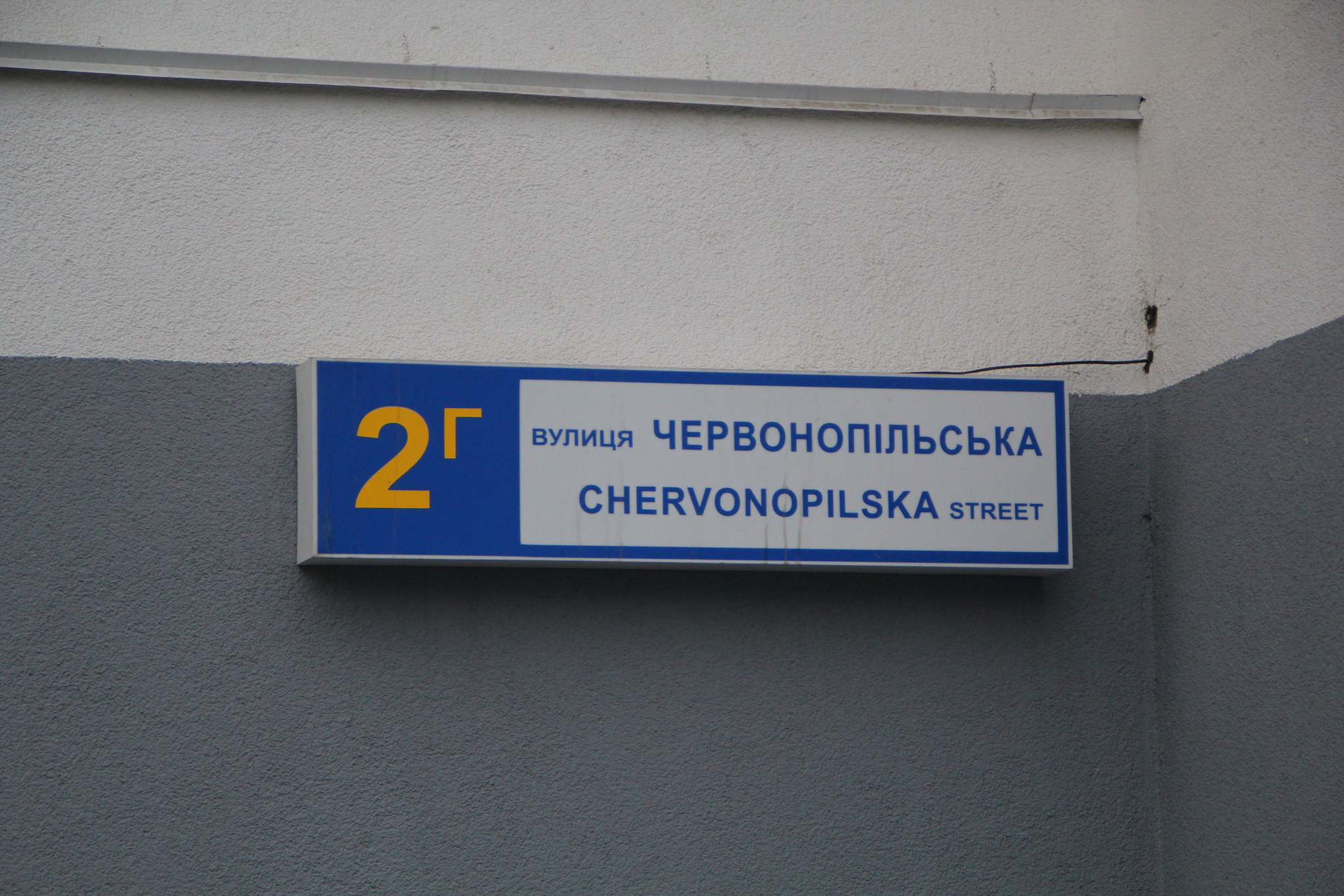 Продаж 3-кімнатної квартири 64 м², Краснопільська вул., 2Г