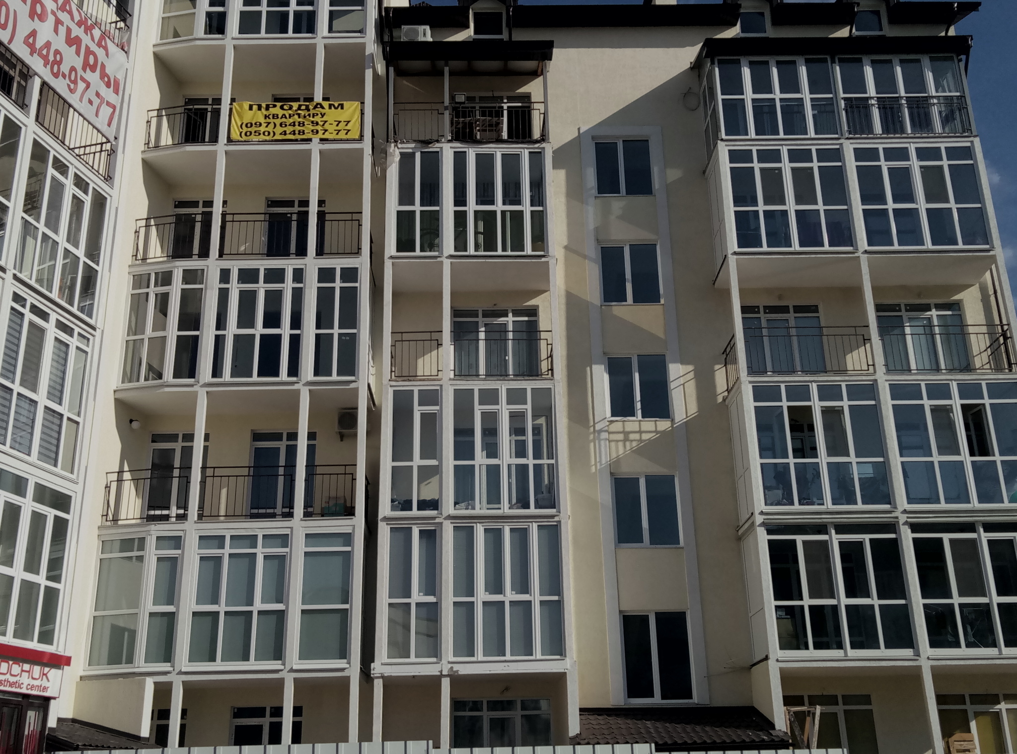 Киев, Академика Вильямса ул., 2В