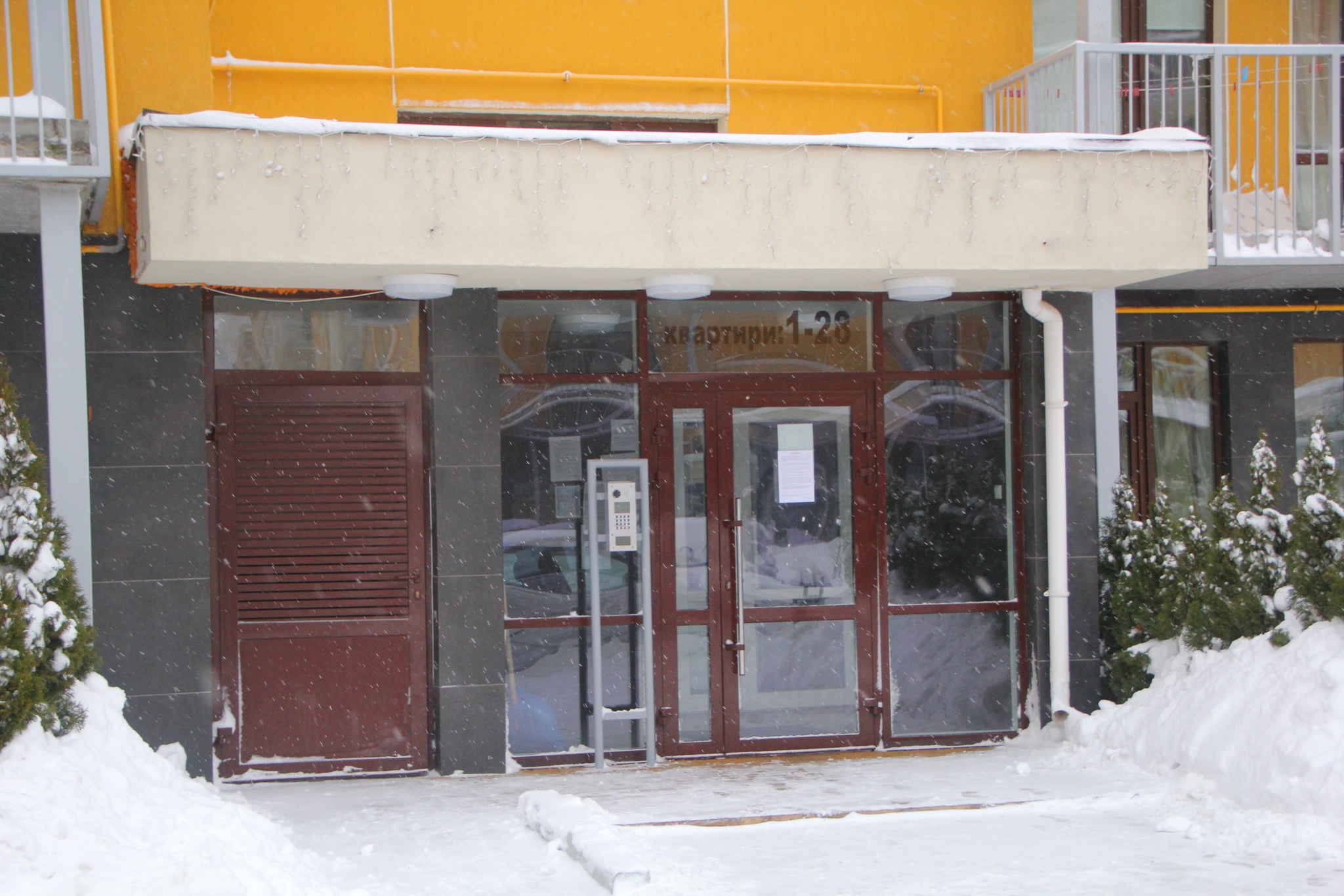 Київ, Івана Кавалерідзе вул., 11