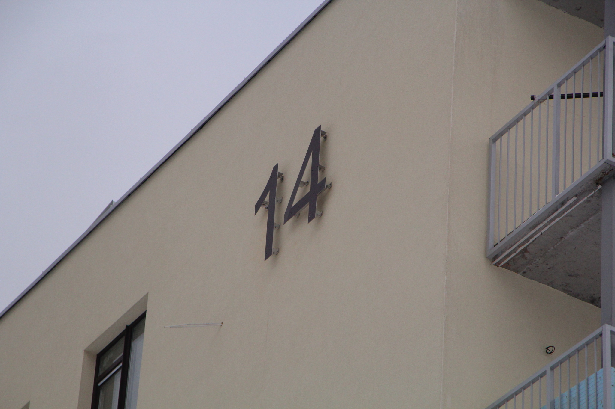 Київ, Сергія Данченка вул., 14