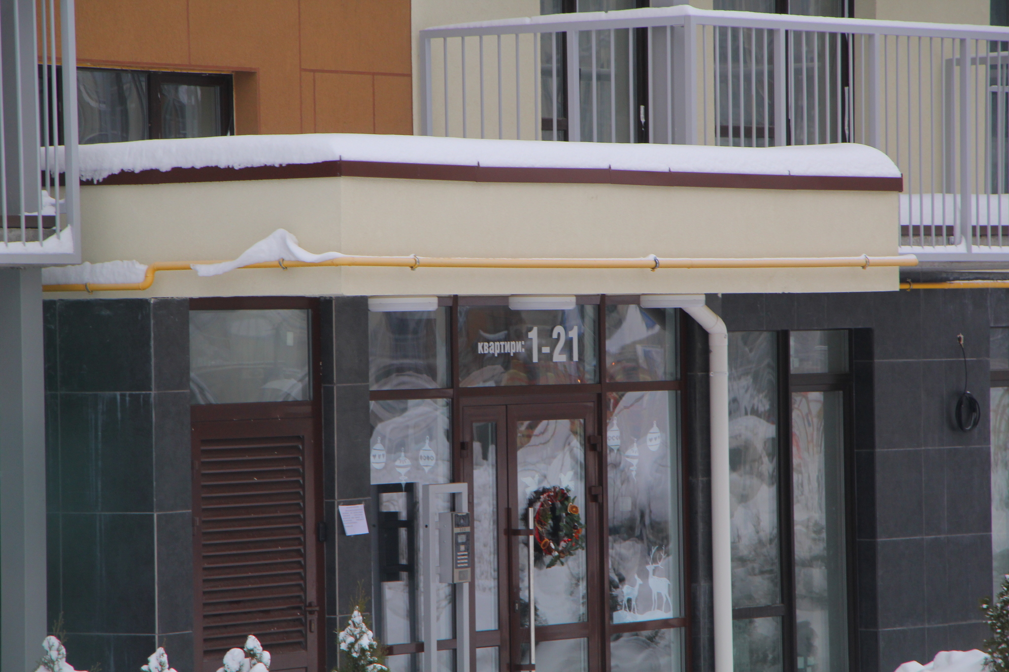 Київ, Замковецька вул., 94Б