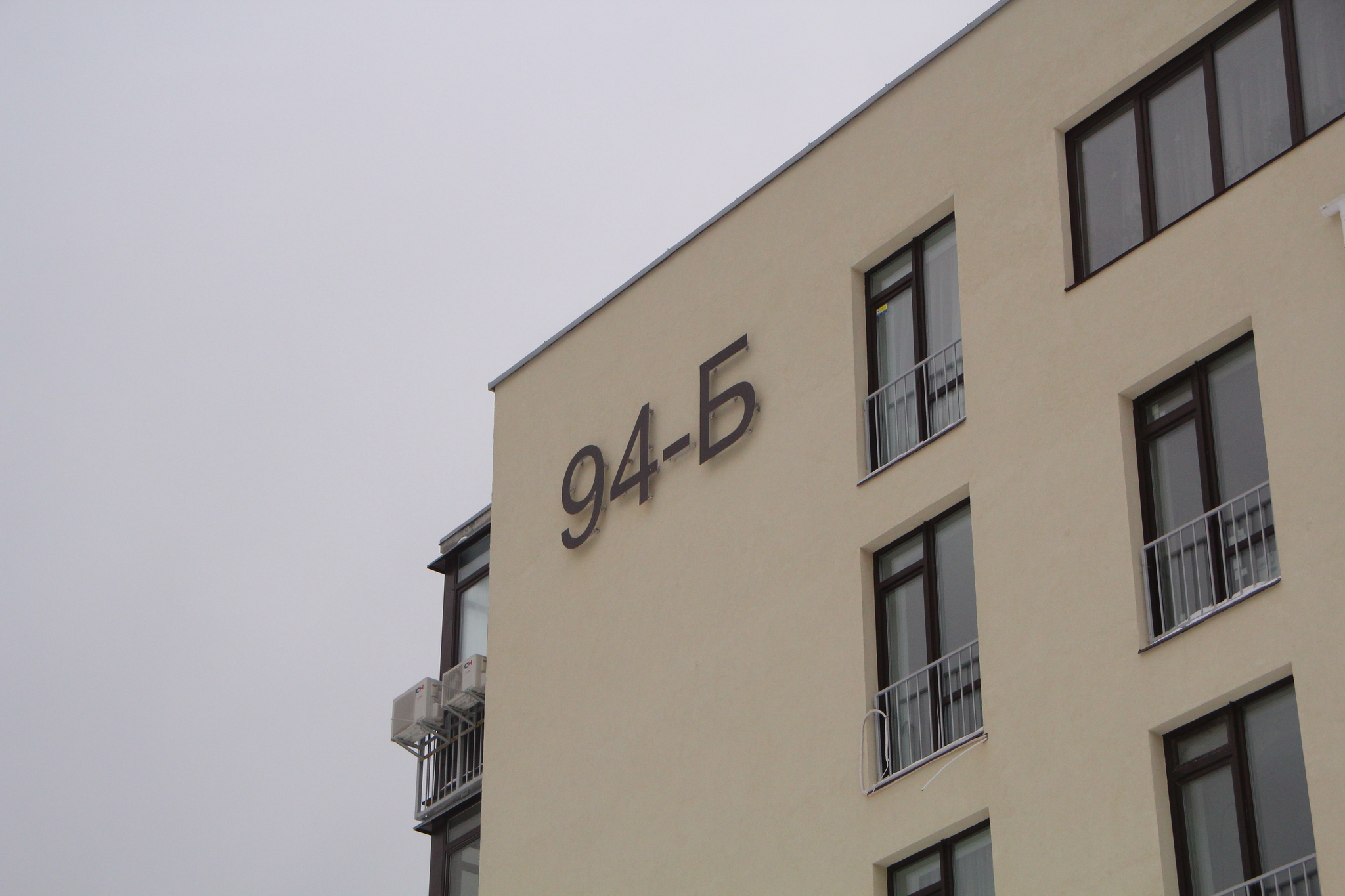 Київ, Замковецька вул., 94Б