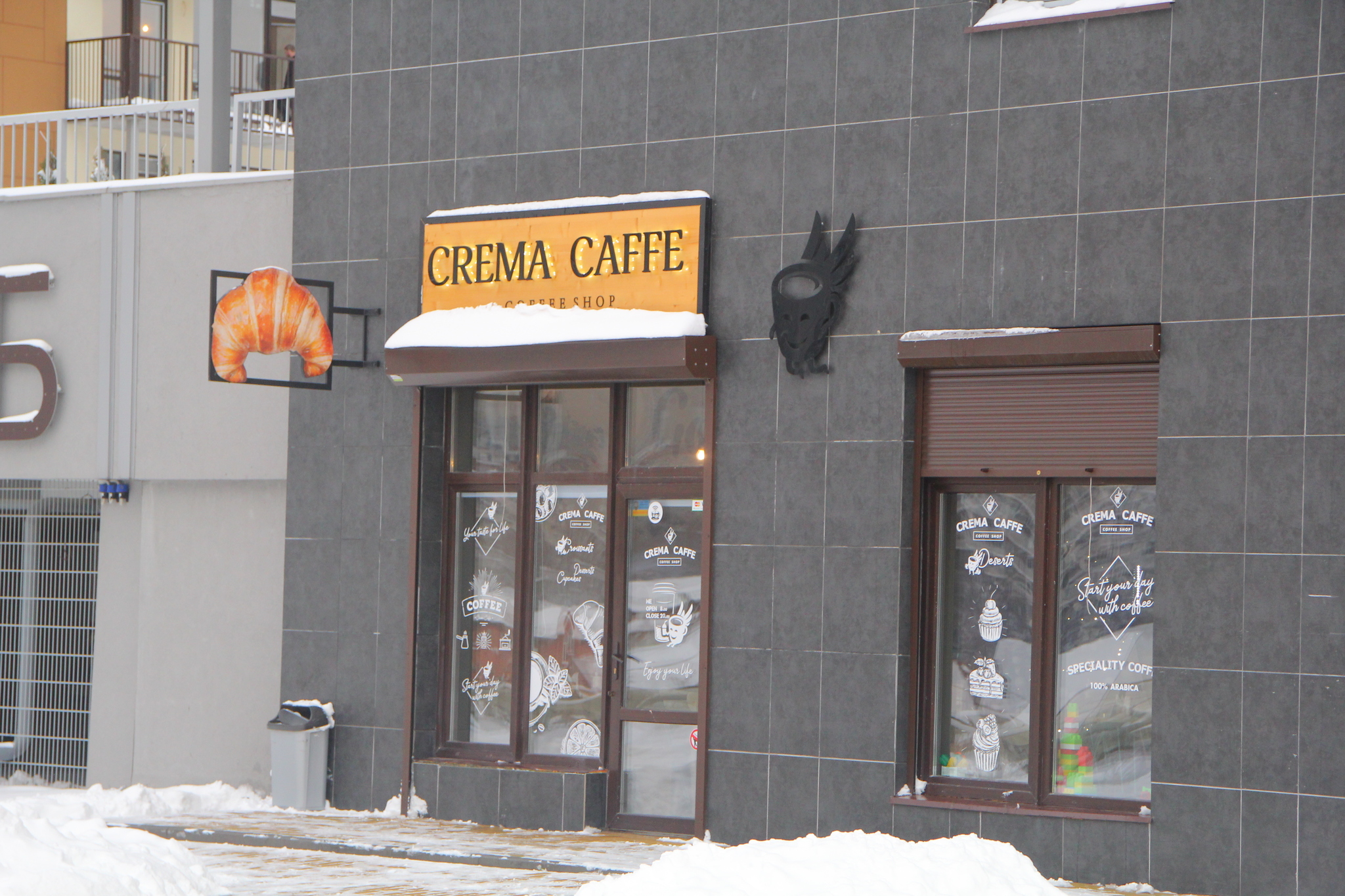 Київ, Сергія Данченка вул., 12