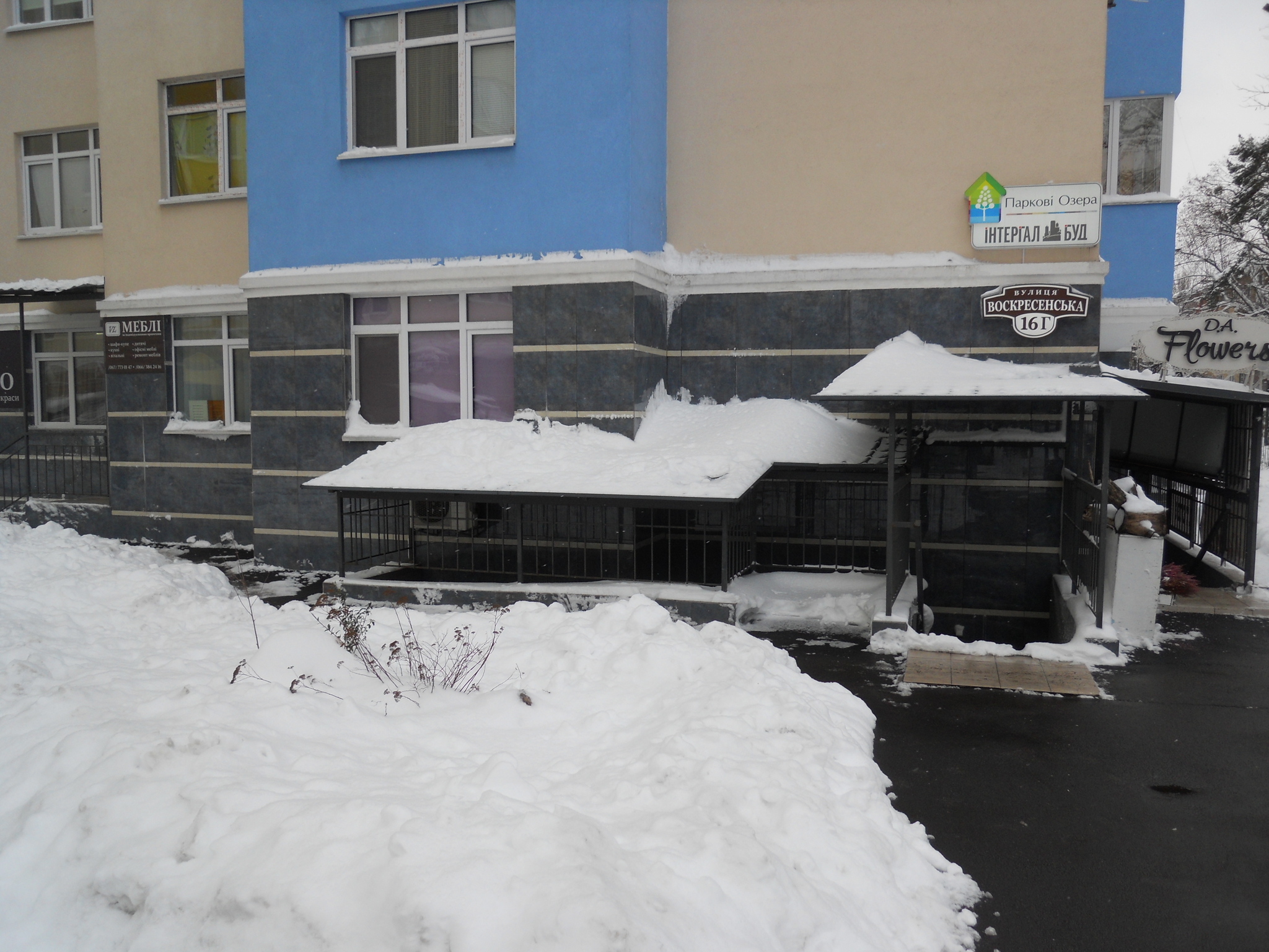 Киев, Воскресенская ул., 16Г
