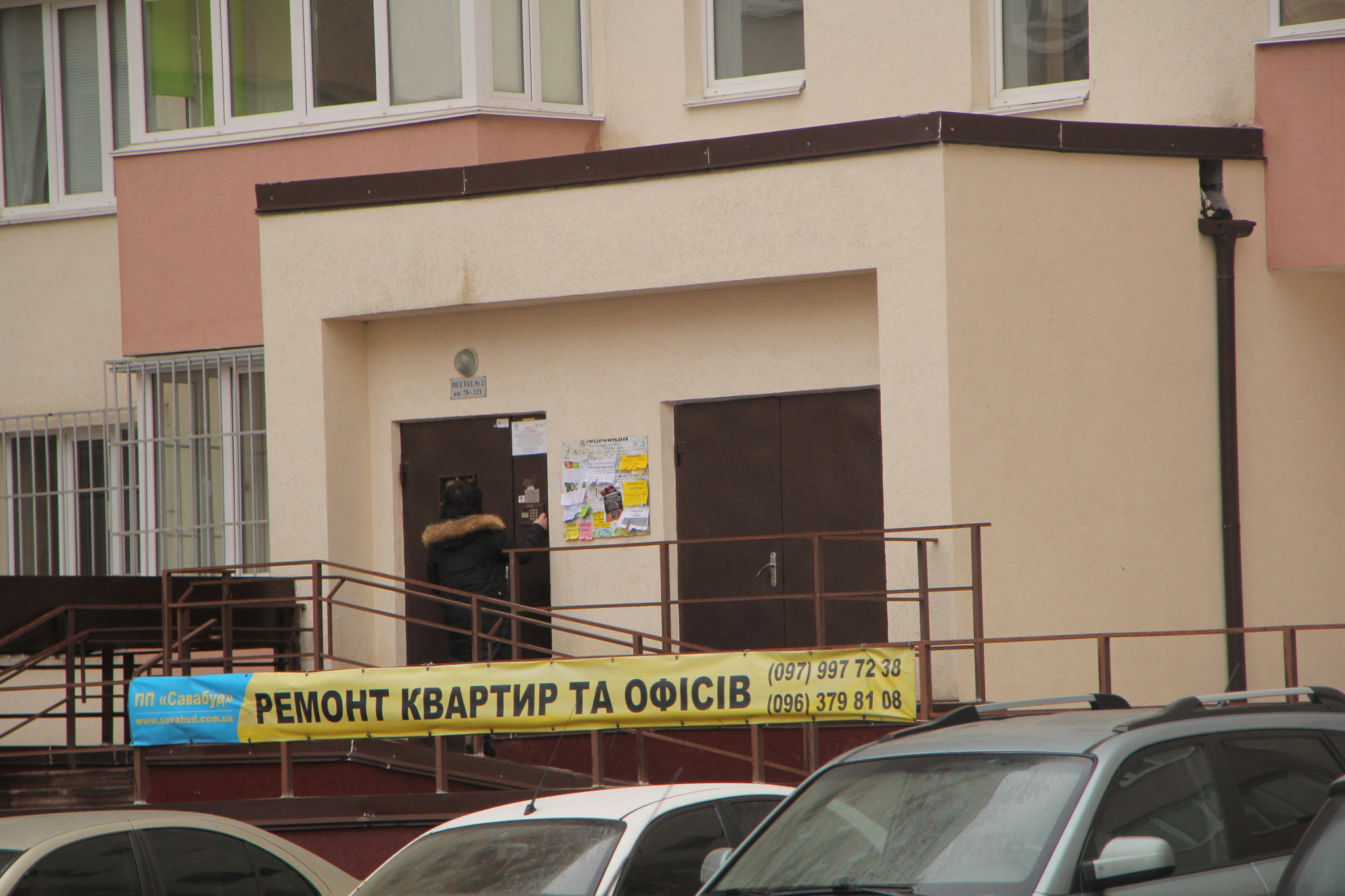 Київська обл., Києво-Святошинський район, с. Софіївська Борщагівка, Боголюбова вул., 8