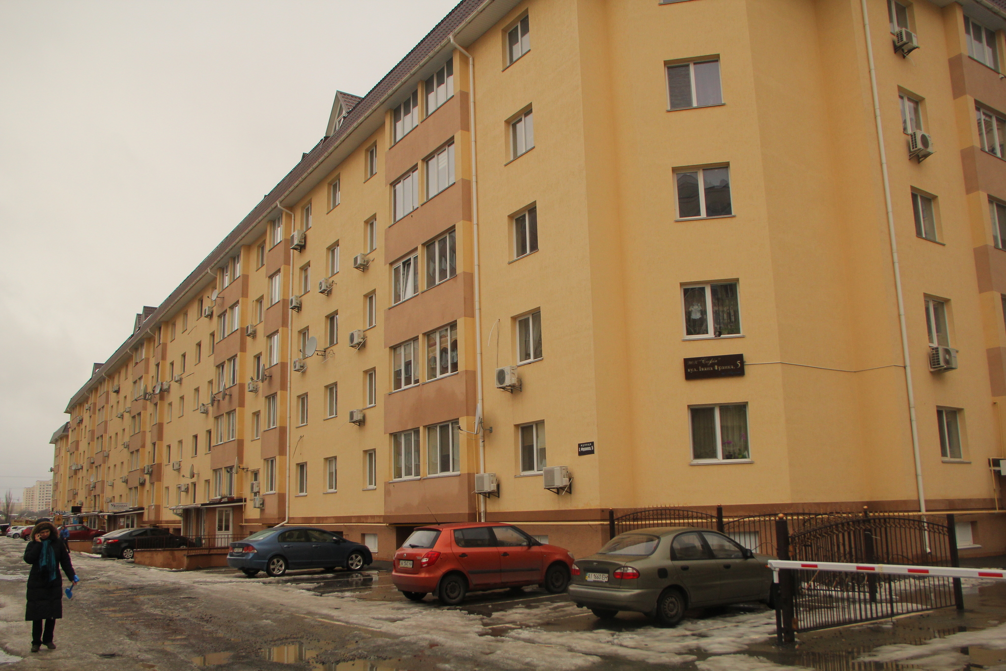 Київська обл., Києво-Святошинський район, с. Софіївська Борщагівка, Івана Франка вул., 5
