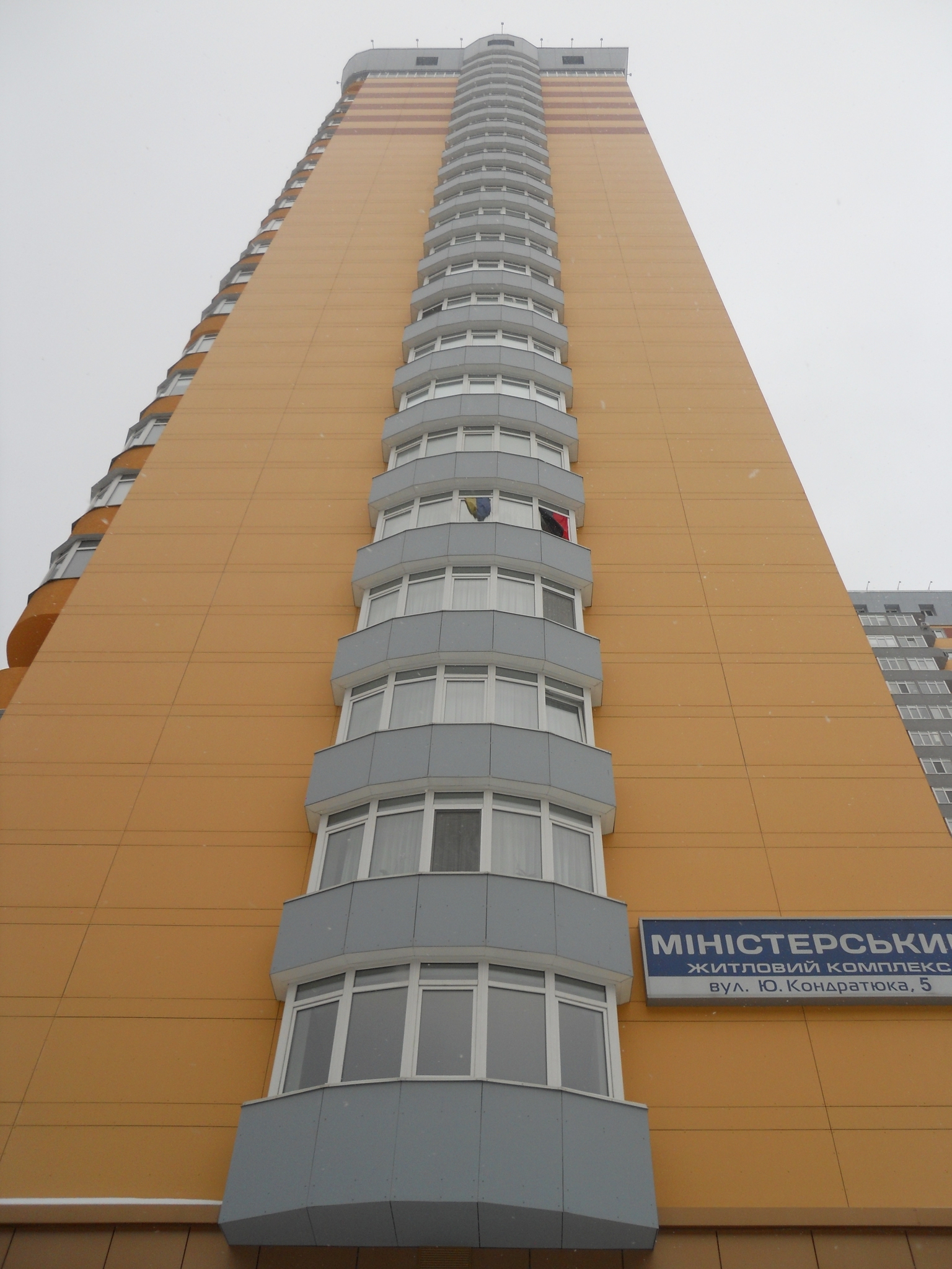 Продаж 1-кімнатної квартири 42 м², Юрія Кондратюка вул., 5