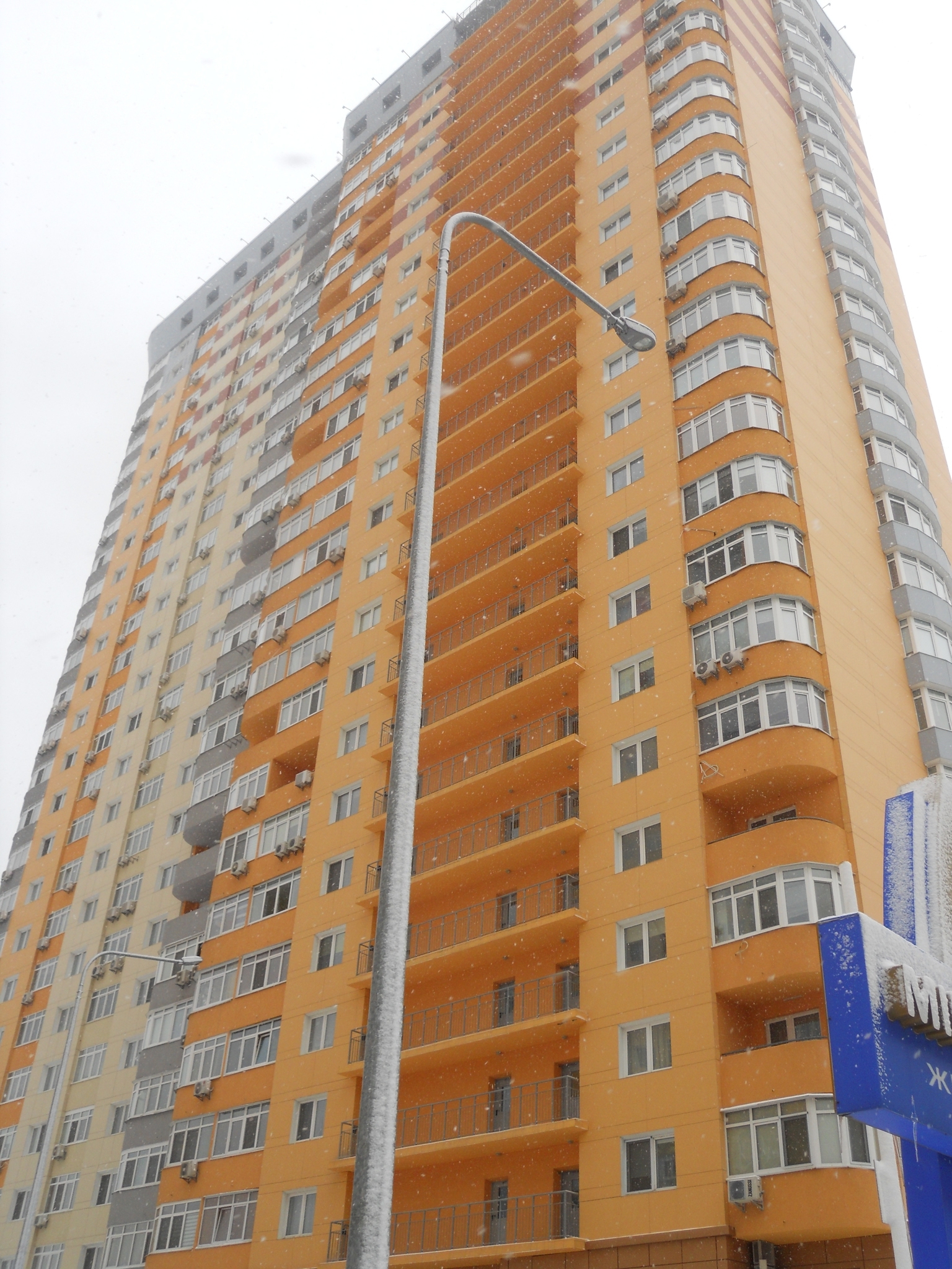 Продажа 1-комнатной квартиры 42 м², Юрия Кондратюка ул., 5