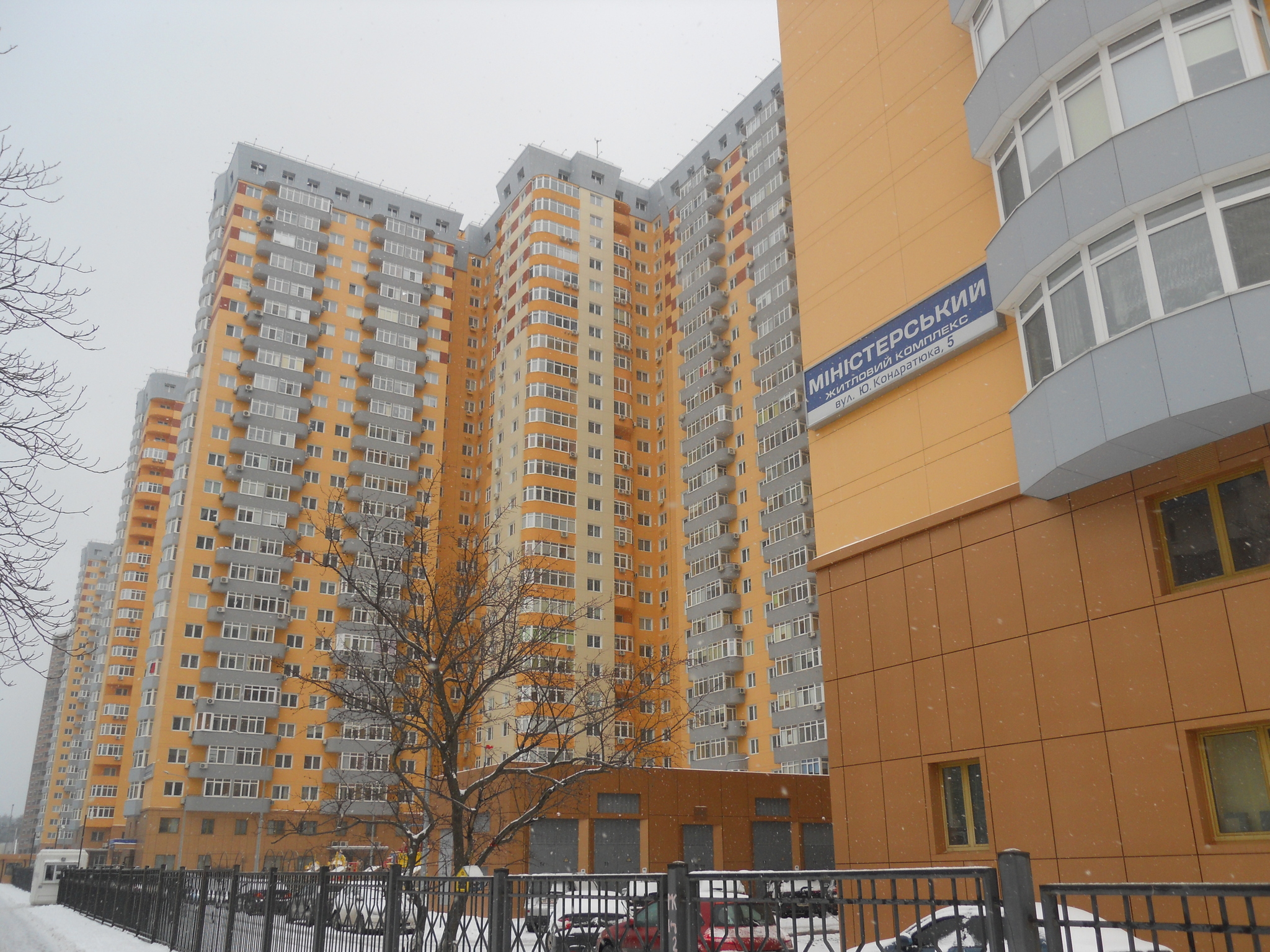 Продаж 1-кімнатної квартири 42 м², Юрія Кондратюка вул., 5