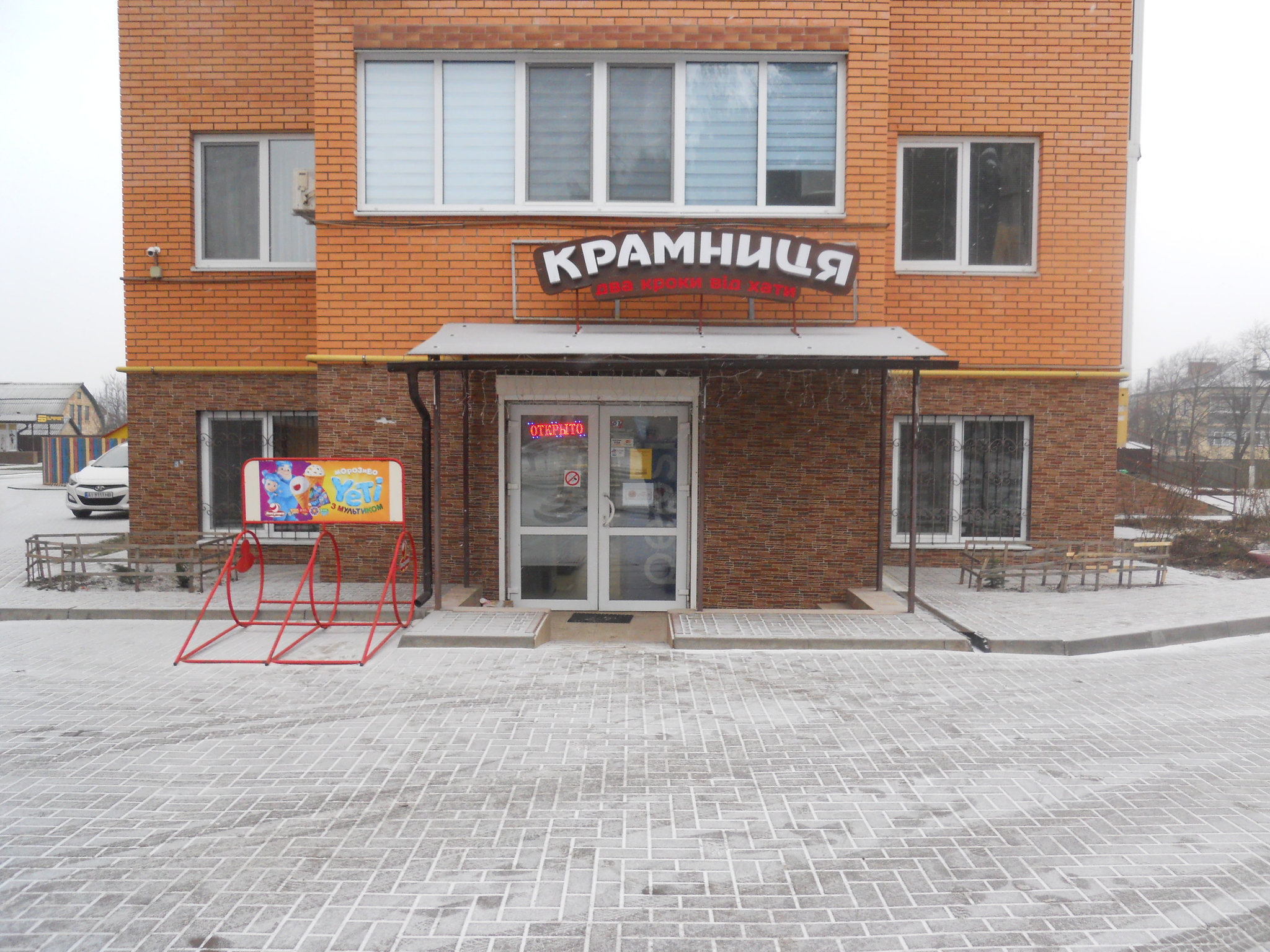 Київська обл., Бучанський район, м. Ірпінь, Довженко вул., 13