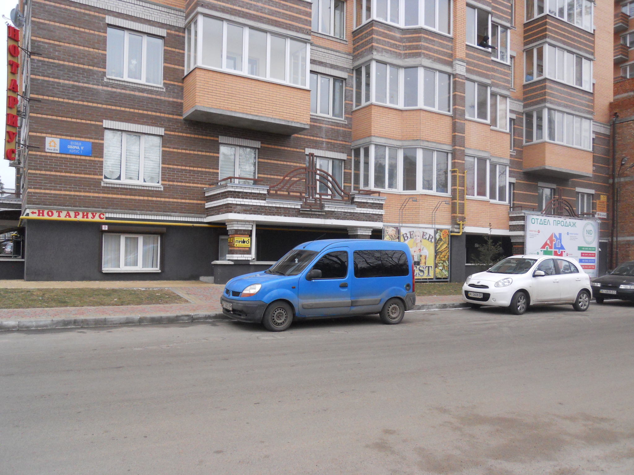 Продажа 3-комнатной квартиры 60 м², Соборная ул., 1Г К1