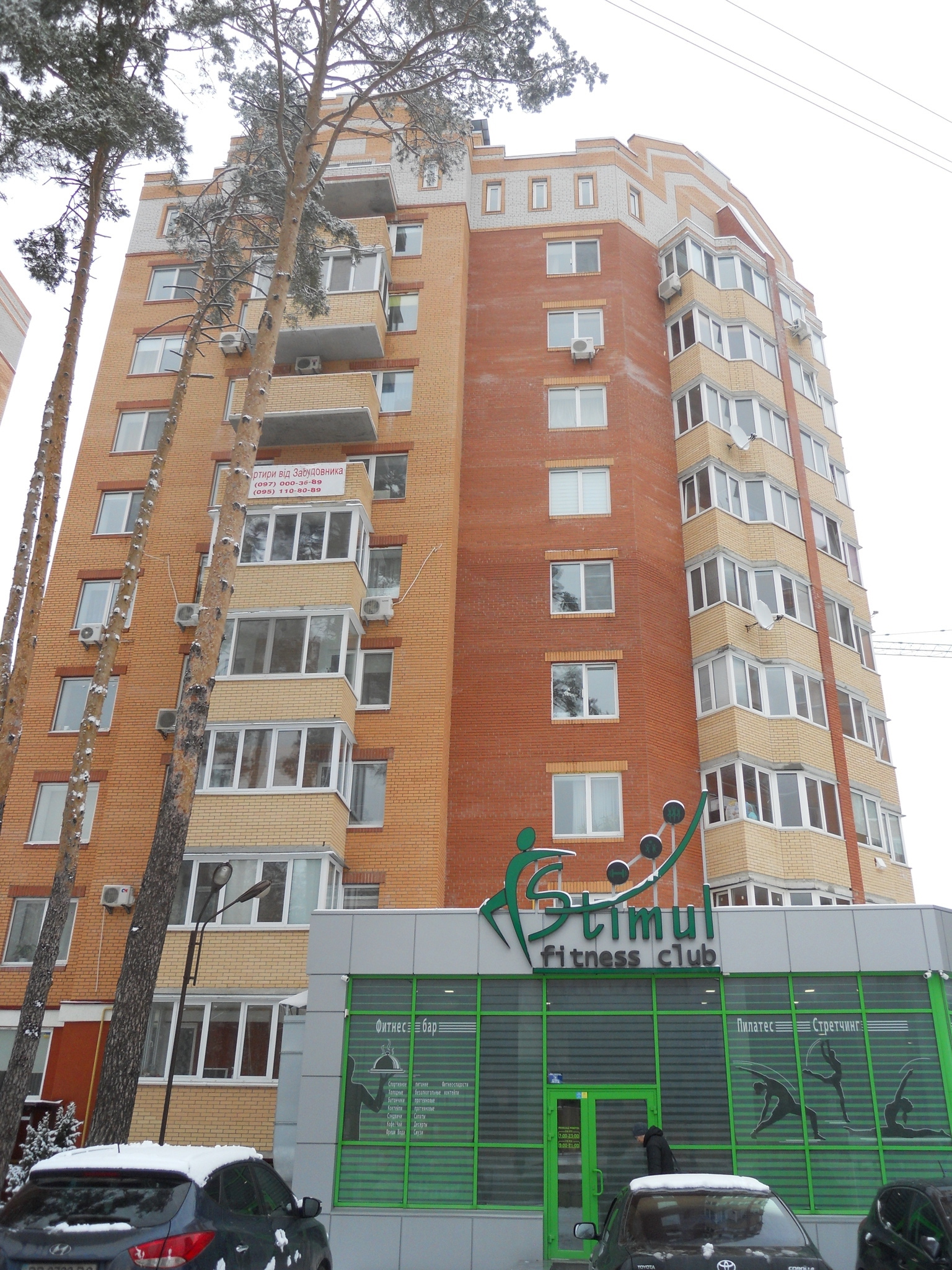 Київська обл., Бучанський район, м. Ірпінь, ЖК Київський, 2/1, К1