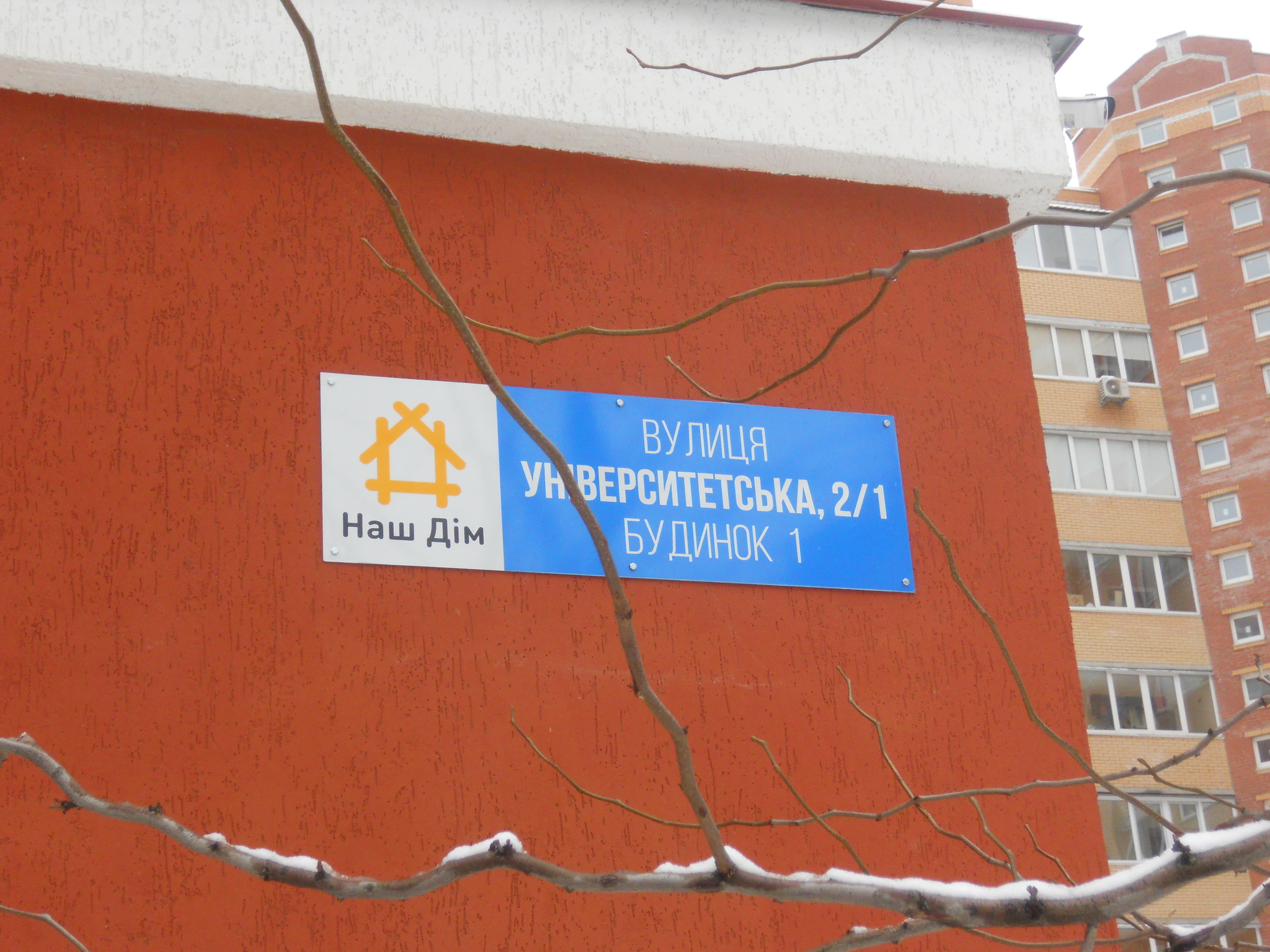 Київська обл., Бучанський район, м. Ірпінь, ЖК Київський, 2/1, К1