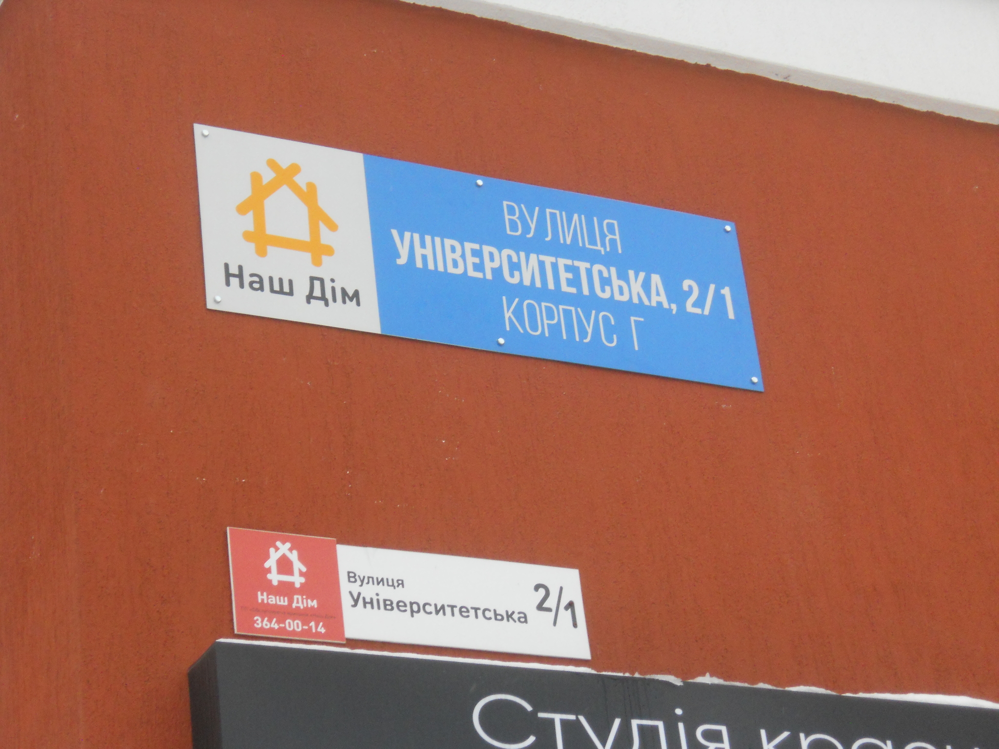 Київська обл., Бучанський район, м. Ірпінь, ЖК Київський, 2/1Г