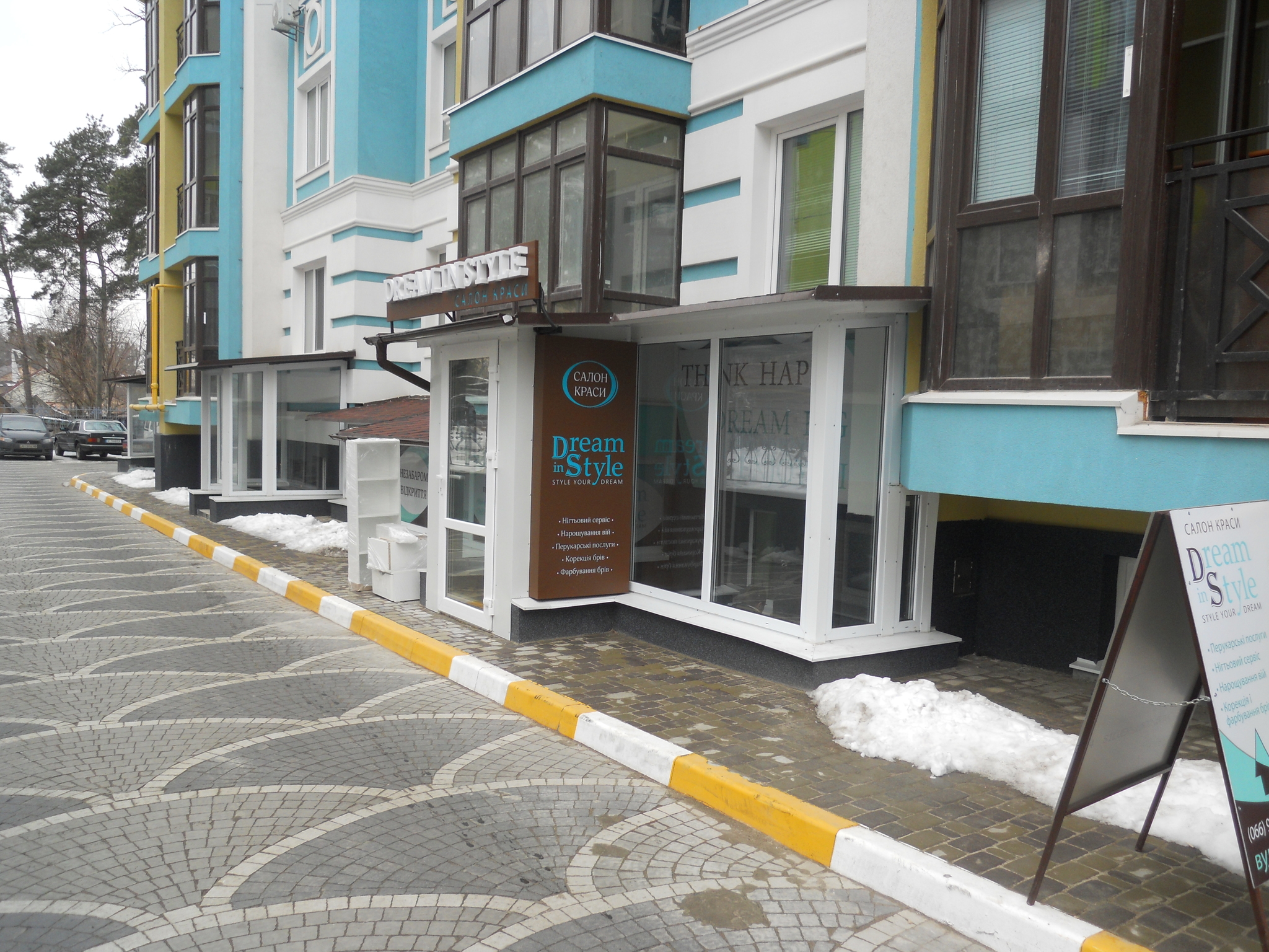 Киевская обл., Бучанский район, г. Ирпень, Украинская ул., 83Б КОРПУС 6-9