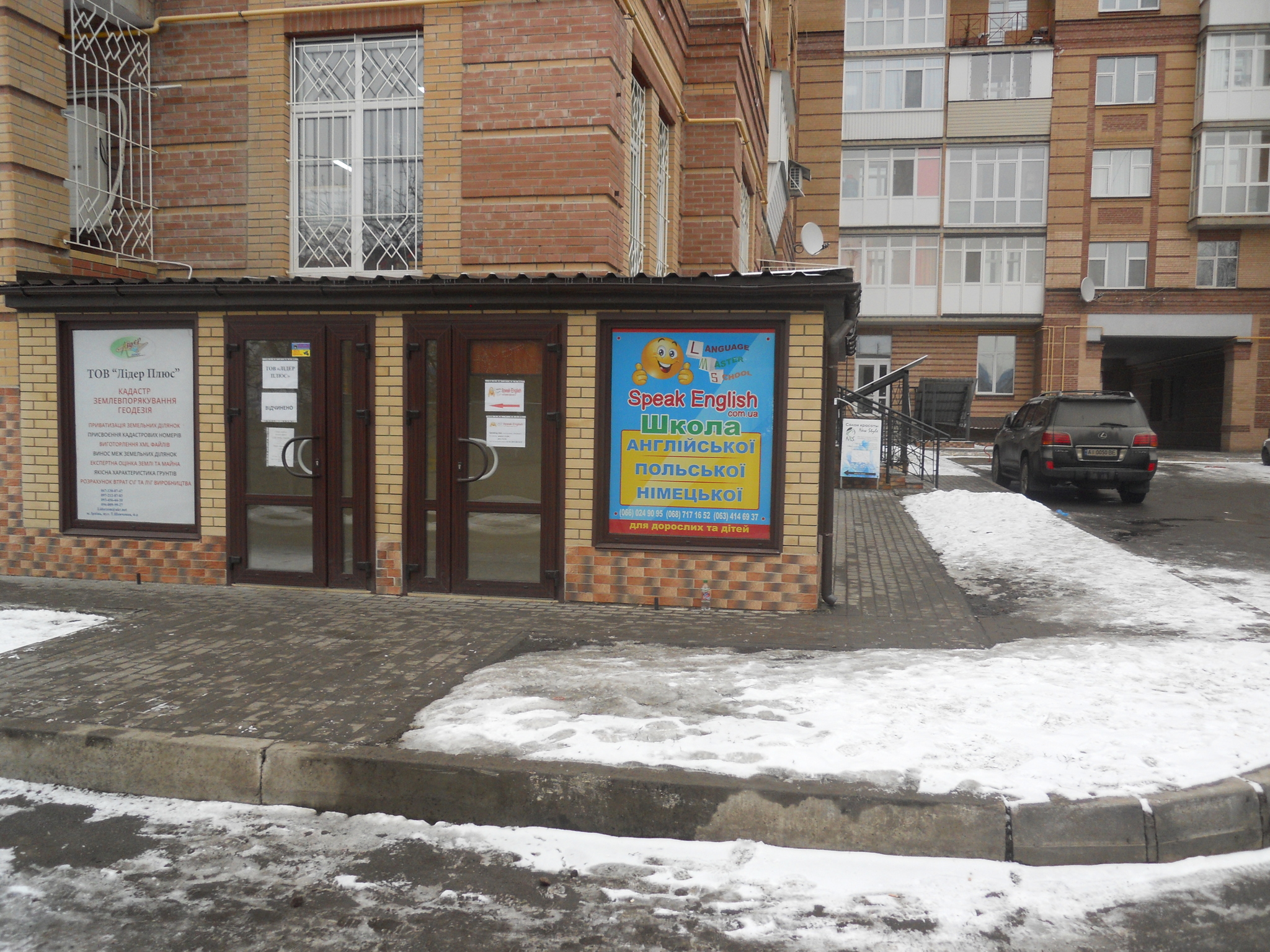 Киевская обл., Бучанский район, г. Ирпень, Шевченко ул., 6А