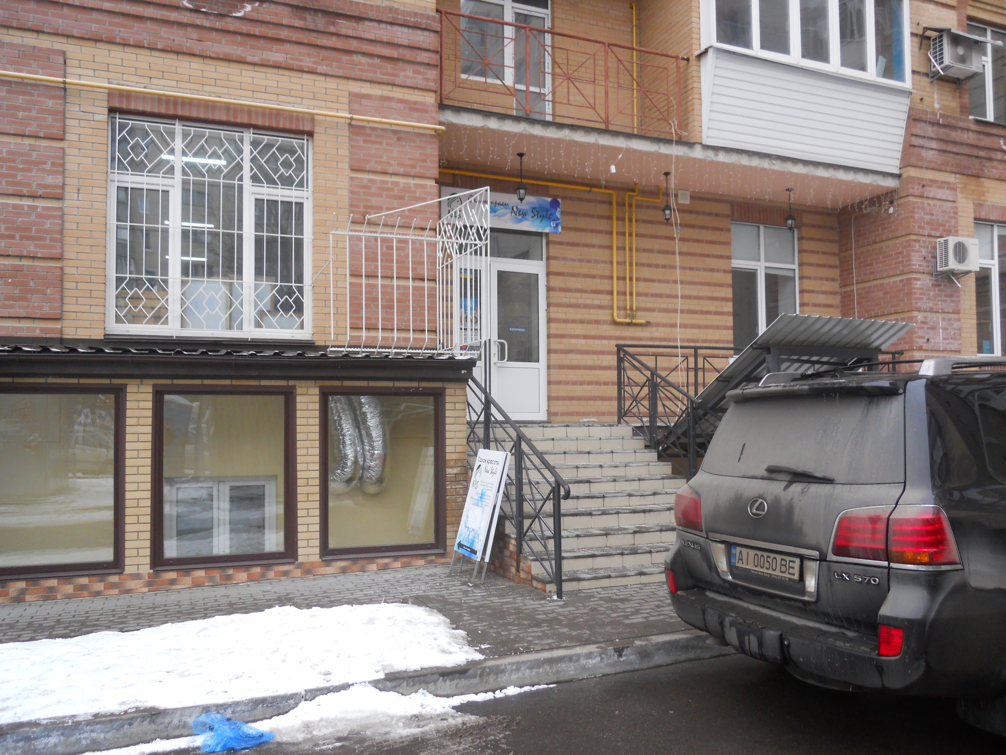 Киевская обл., Бучанский район, г. Ирпень, Шевченко ул., 6А