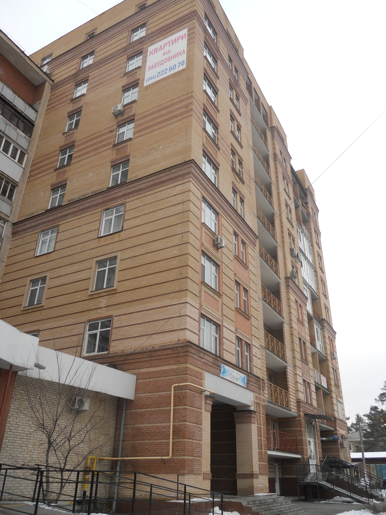 Киевская обл., Бучанский район, г. Ирпень, Шевченко ул., 6А