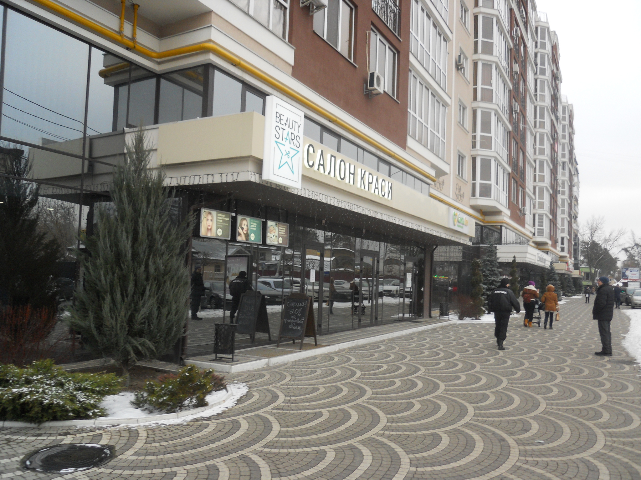 Київська обл., Бучанський район, м. Ірпінь, Соборна вул., 118/19