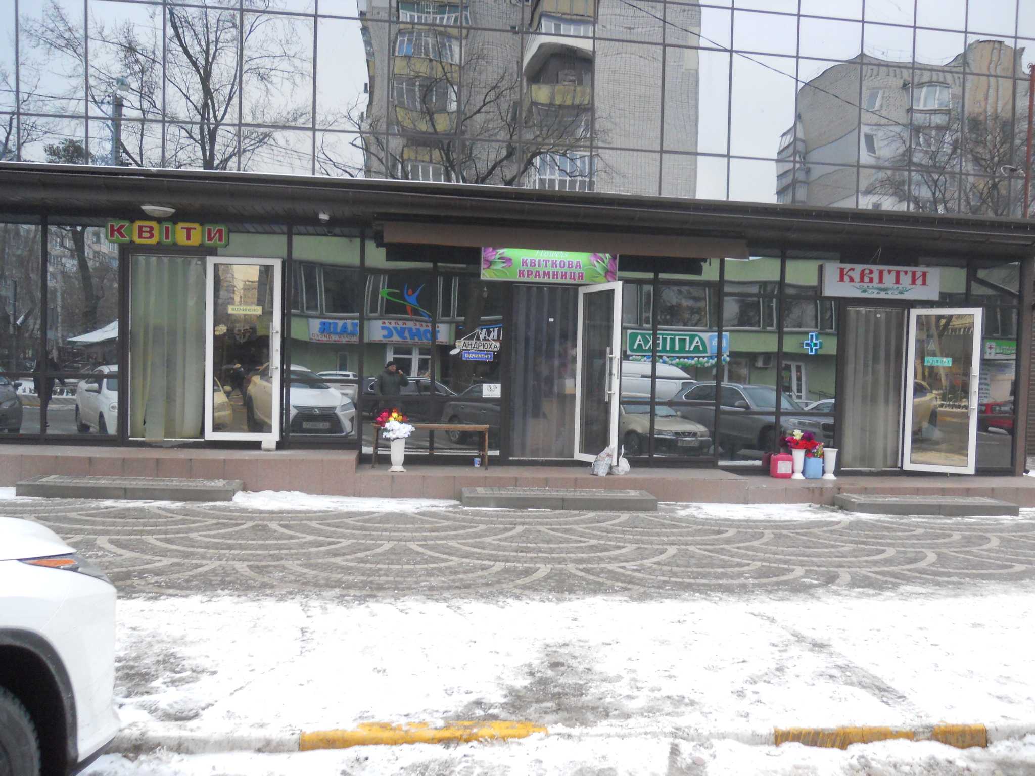 Київська обл., Бучанський район, м. Ірпінь, Соборна вул., 118/19