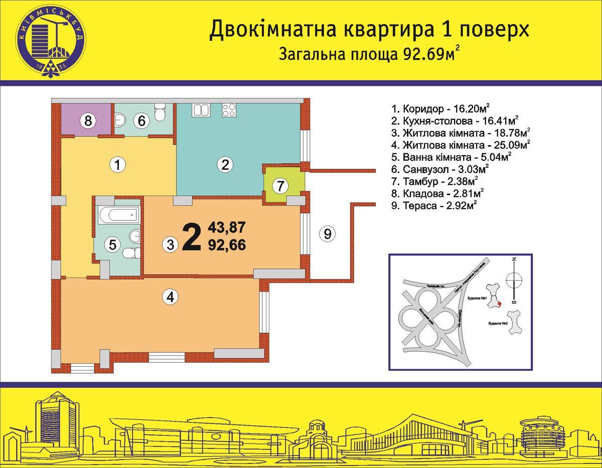 2-комнатная 92.66 м² в ЖК на Академика Глушкова, 92Б от 19 820 грн/м², Киев